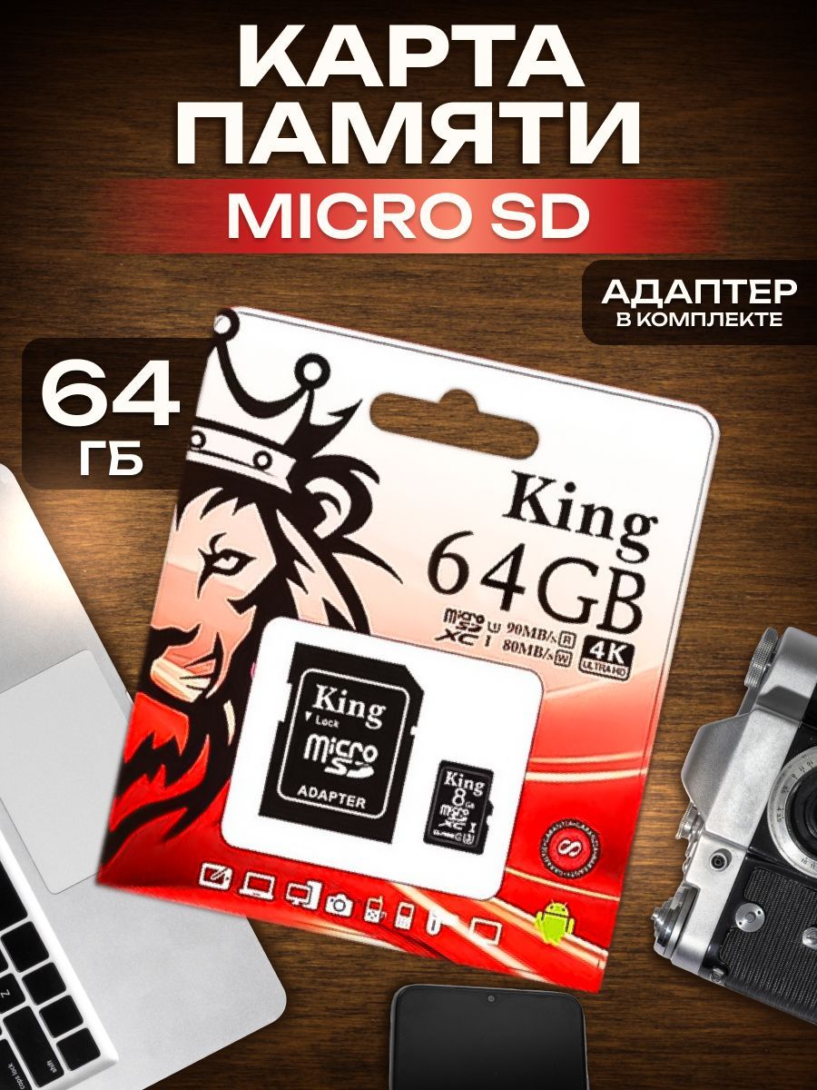 КартапамятиmicroSD64ГБ/microSDXCCanvas64ГБ/Картарасширенияпамяти64GB