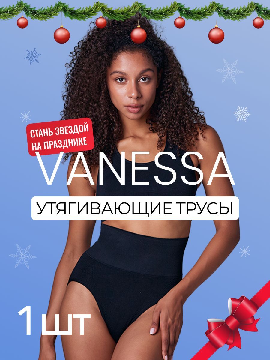 Белье корректирующее Vanessa Нижнее белье