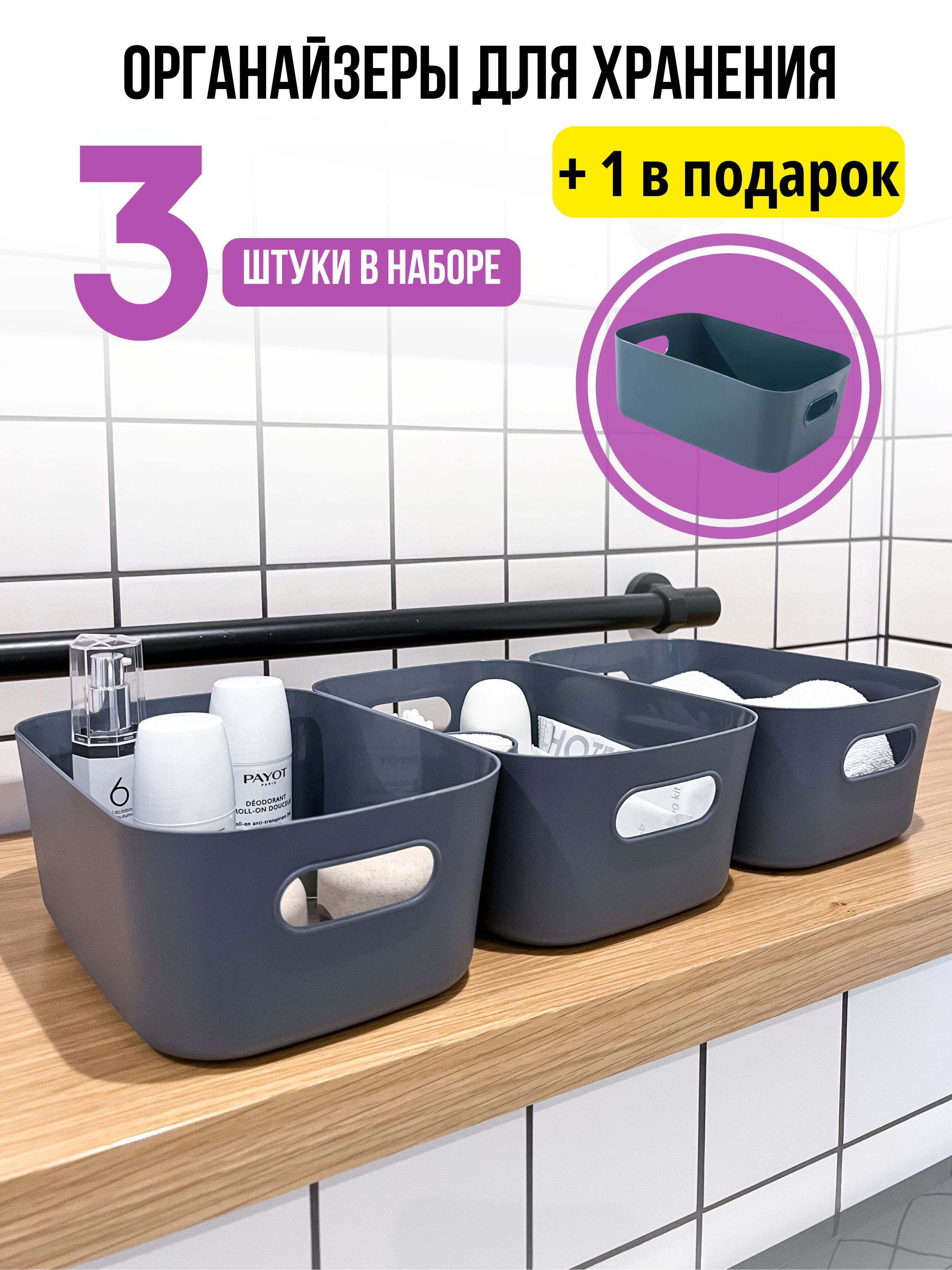 IKEAОрганайзердлявещей20х14х7см.