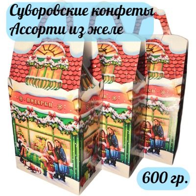 Тульские Конфеты Суворовские Купить