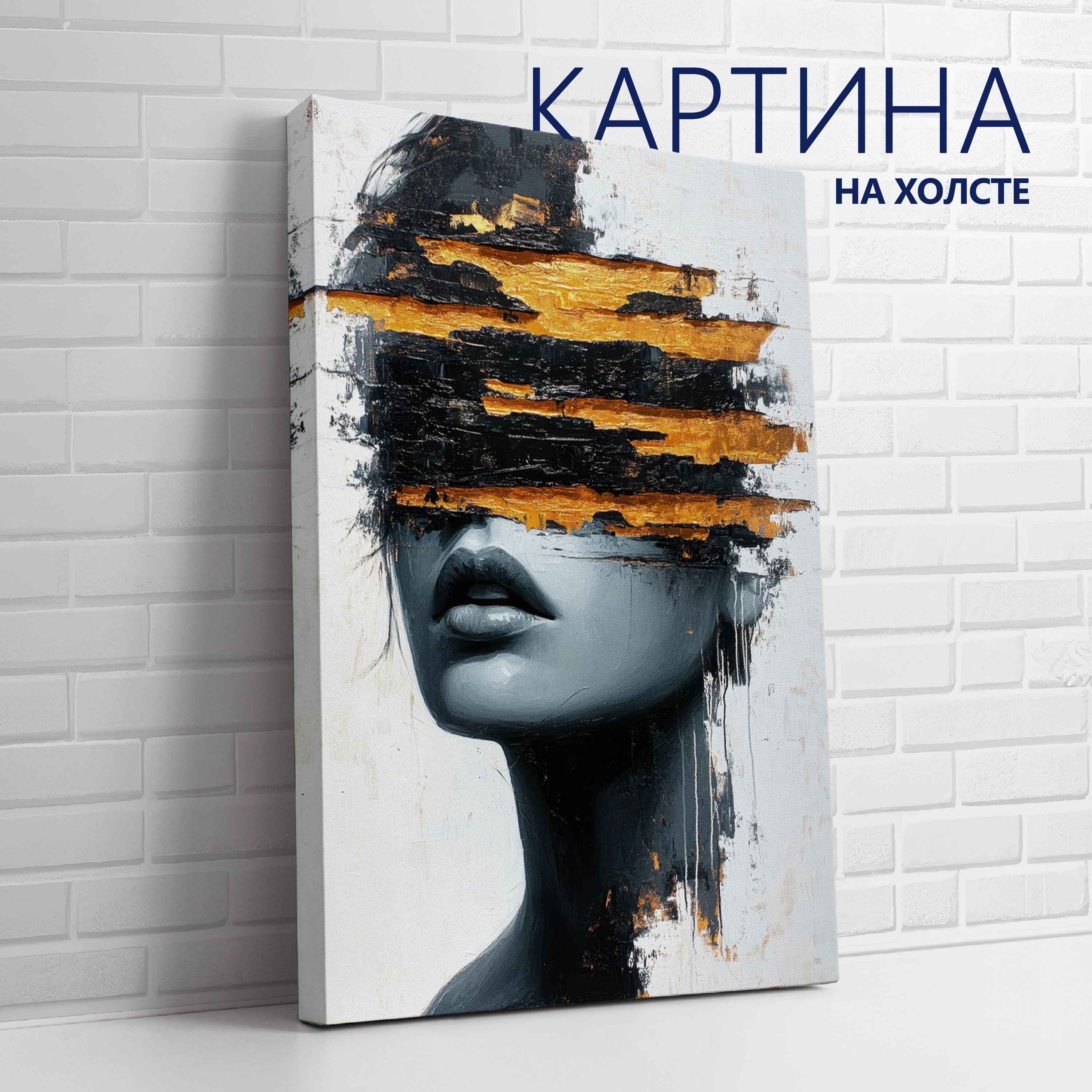 PRO Картины Картина "Золотые лица. Девушка (5)", 70  х 50 см