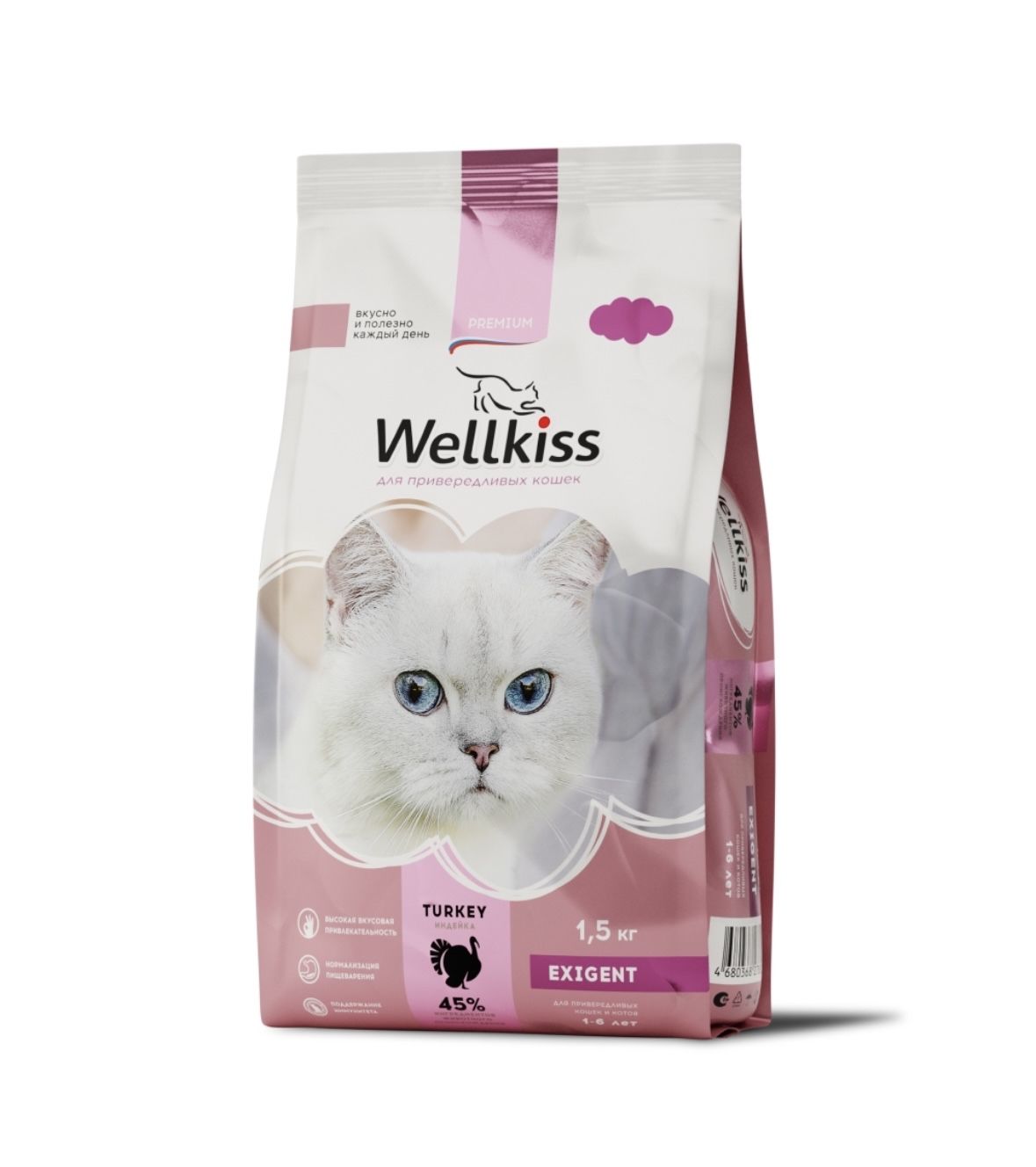 Корм Wellkiss Для Стерилизованных Купить