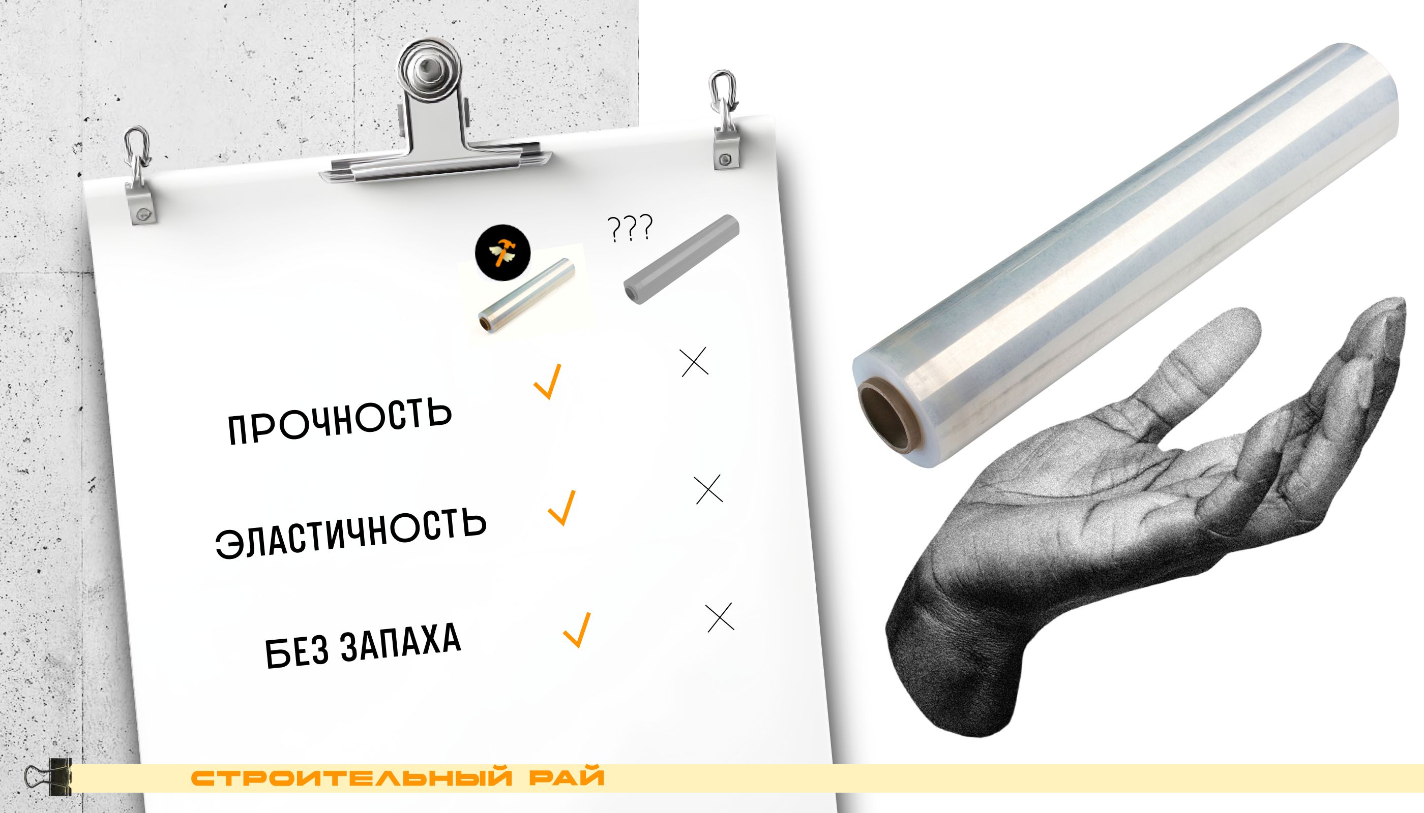 Стрейч пленка упаковочная, прозрачная, 23 мкм, прозрачная(图1)