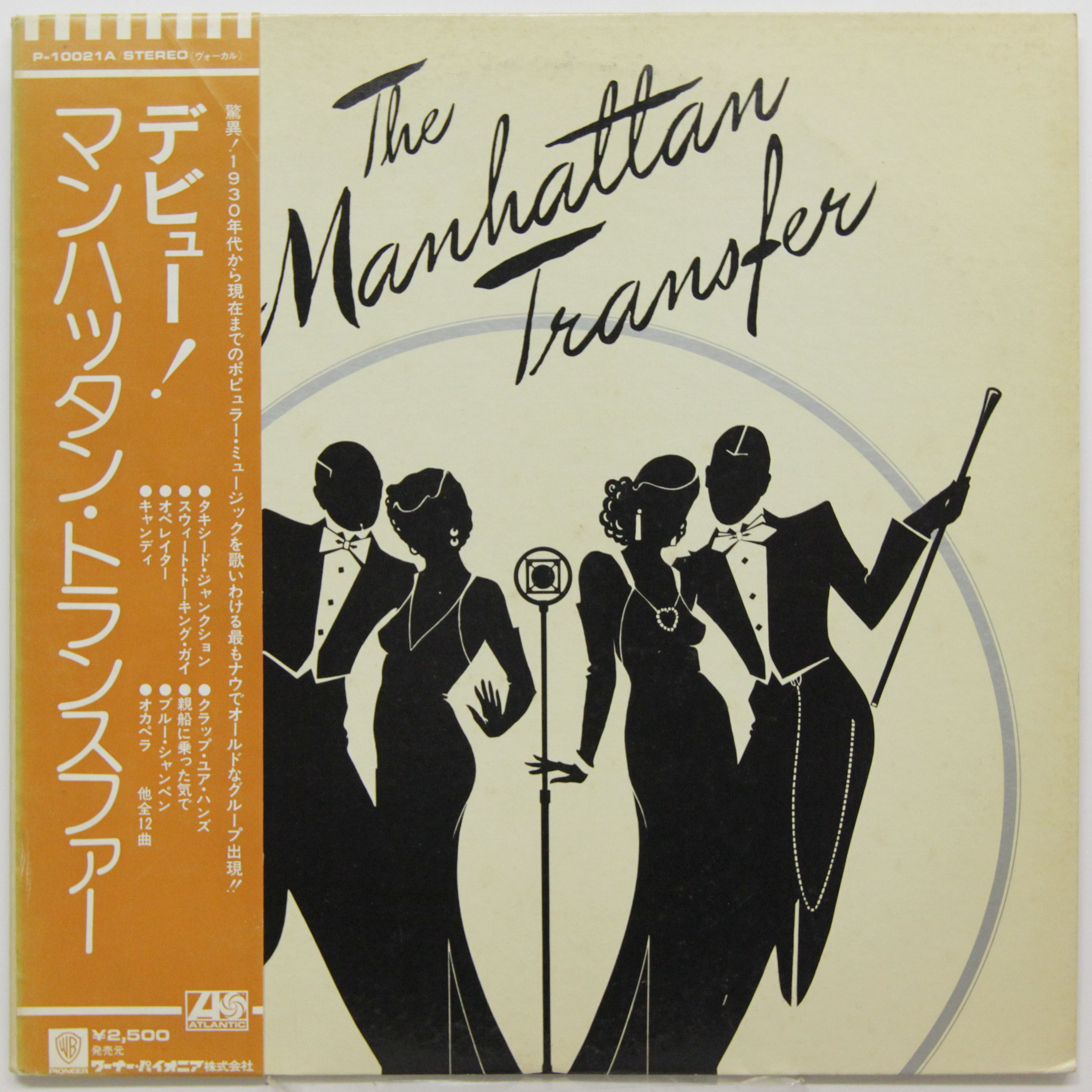 The Manhattan Transfer - The Manhattan Transfer (NM, 1975г.) Japan, Манхэттен Трансфер