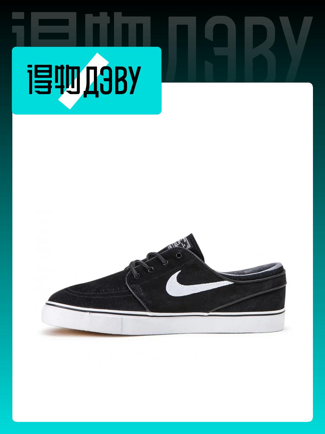 Nike 36 5 c OZON 1588023002