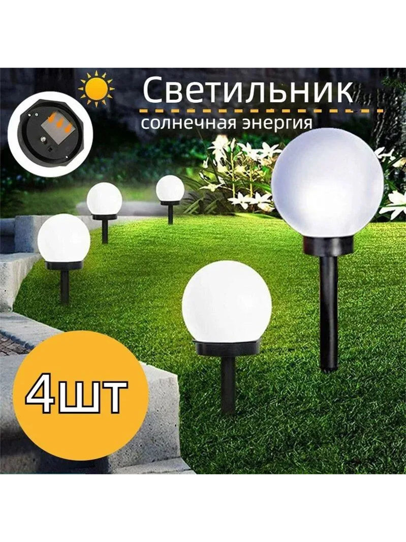 Уличныйсветильник24032702-1,LED
