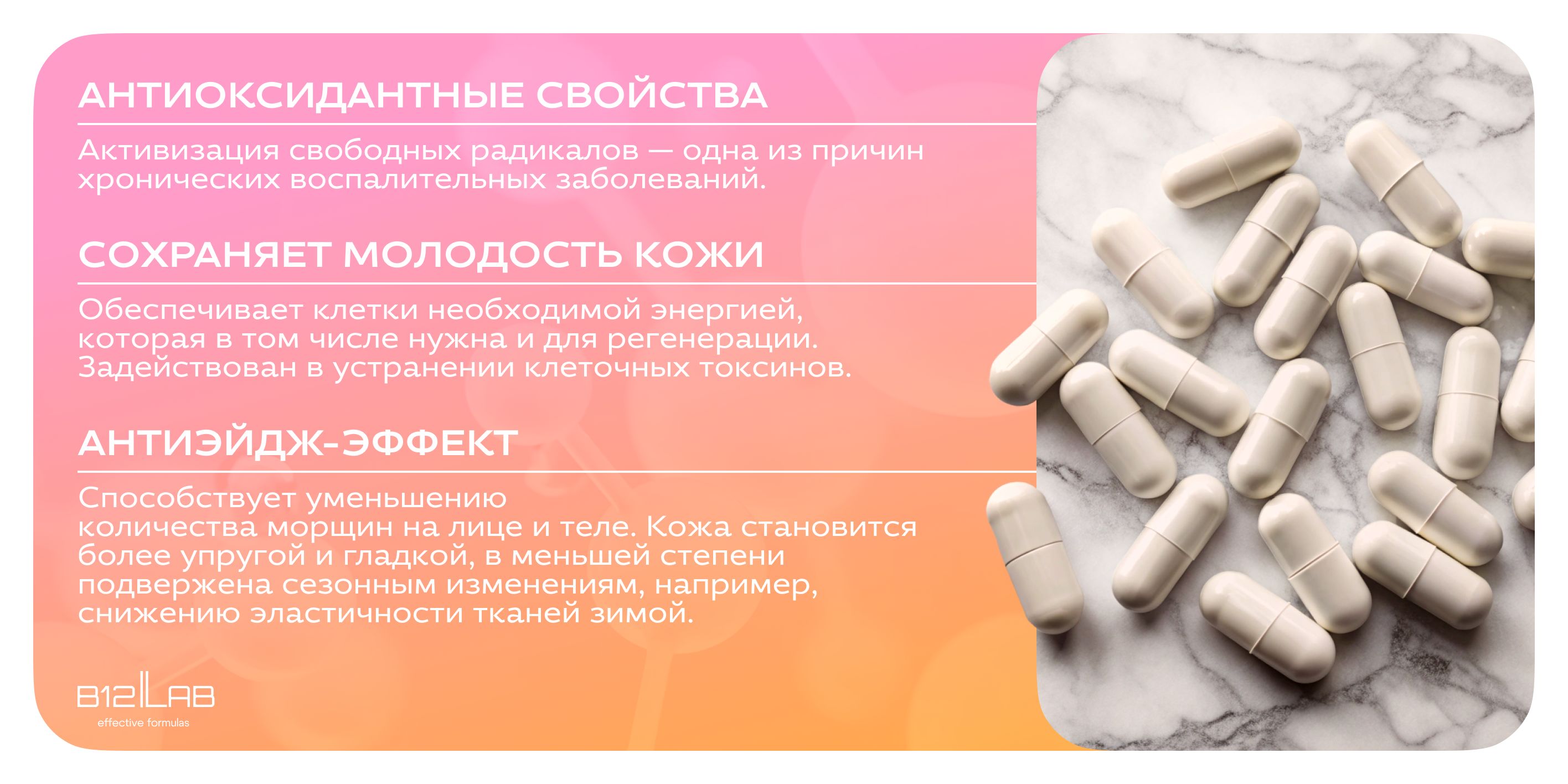 Коэнзим q10 100 мг, 90 капсул, убихинон(图3)