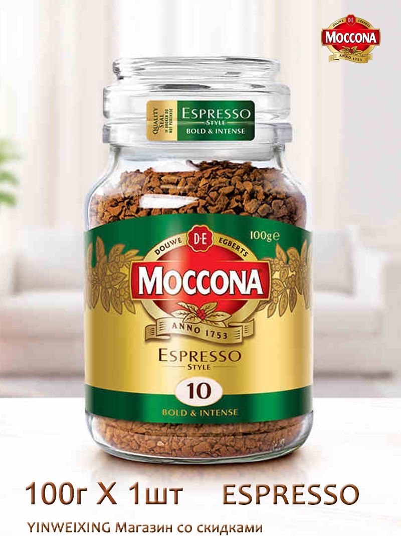 MocconaКоферастворимыйСублимированный100г.1шт.