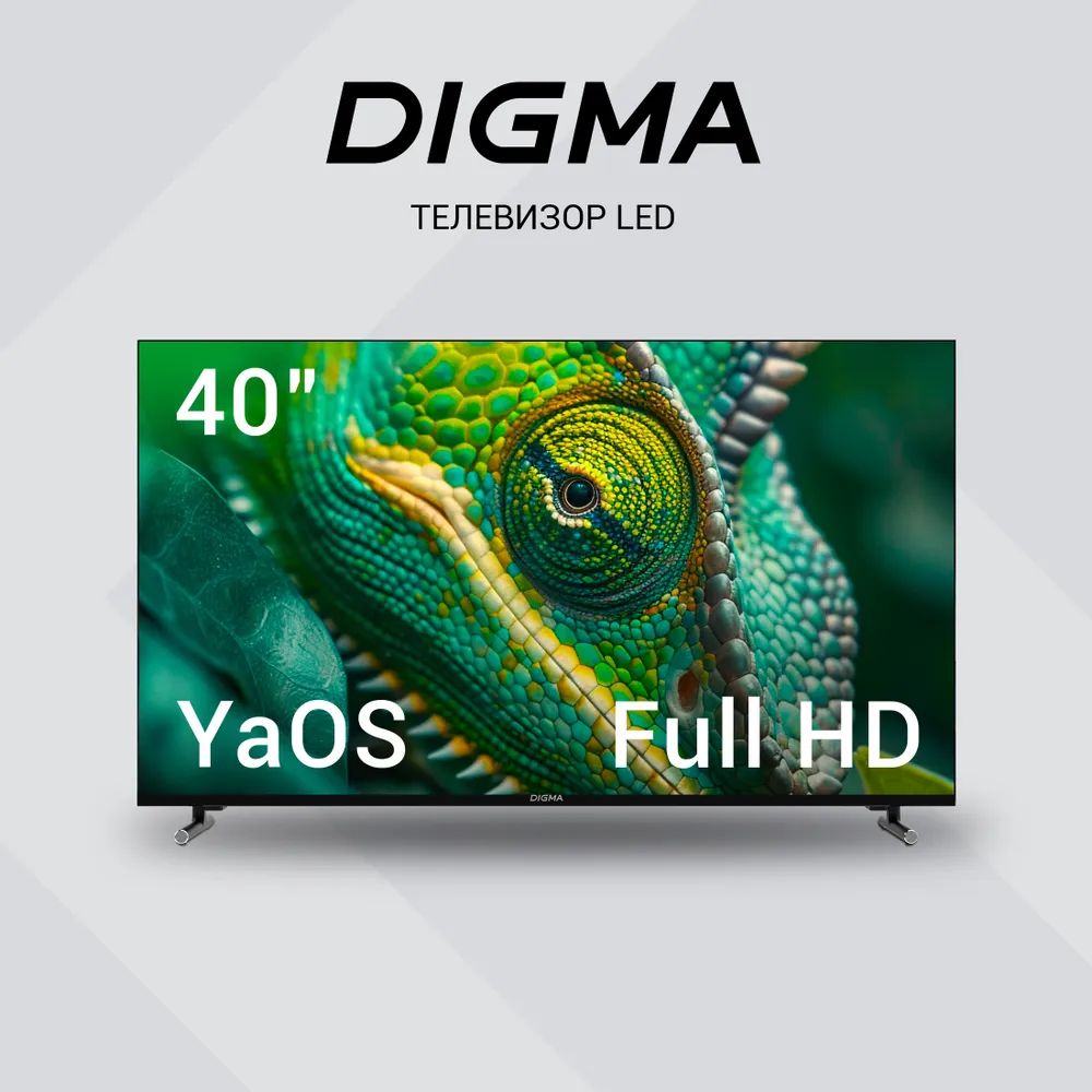 Digma dm led40sbb33. Digma dm led40sbb33