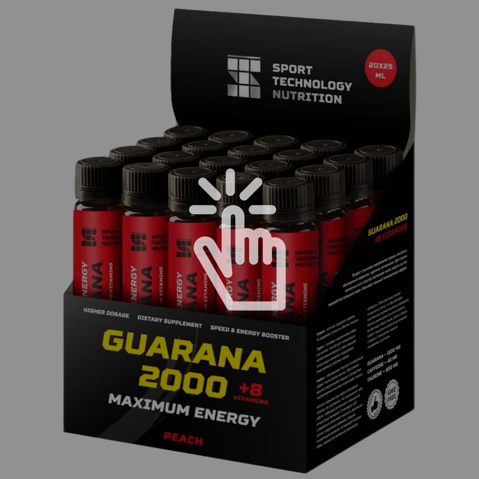 Гуарана жидкая, guarana 2000, спортивный предтрен, вишня, 20 шт х 25 м(图3)