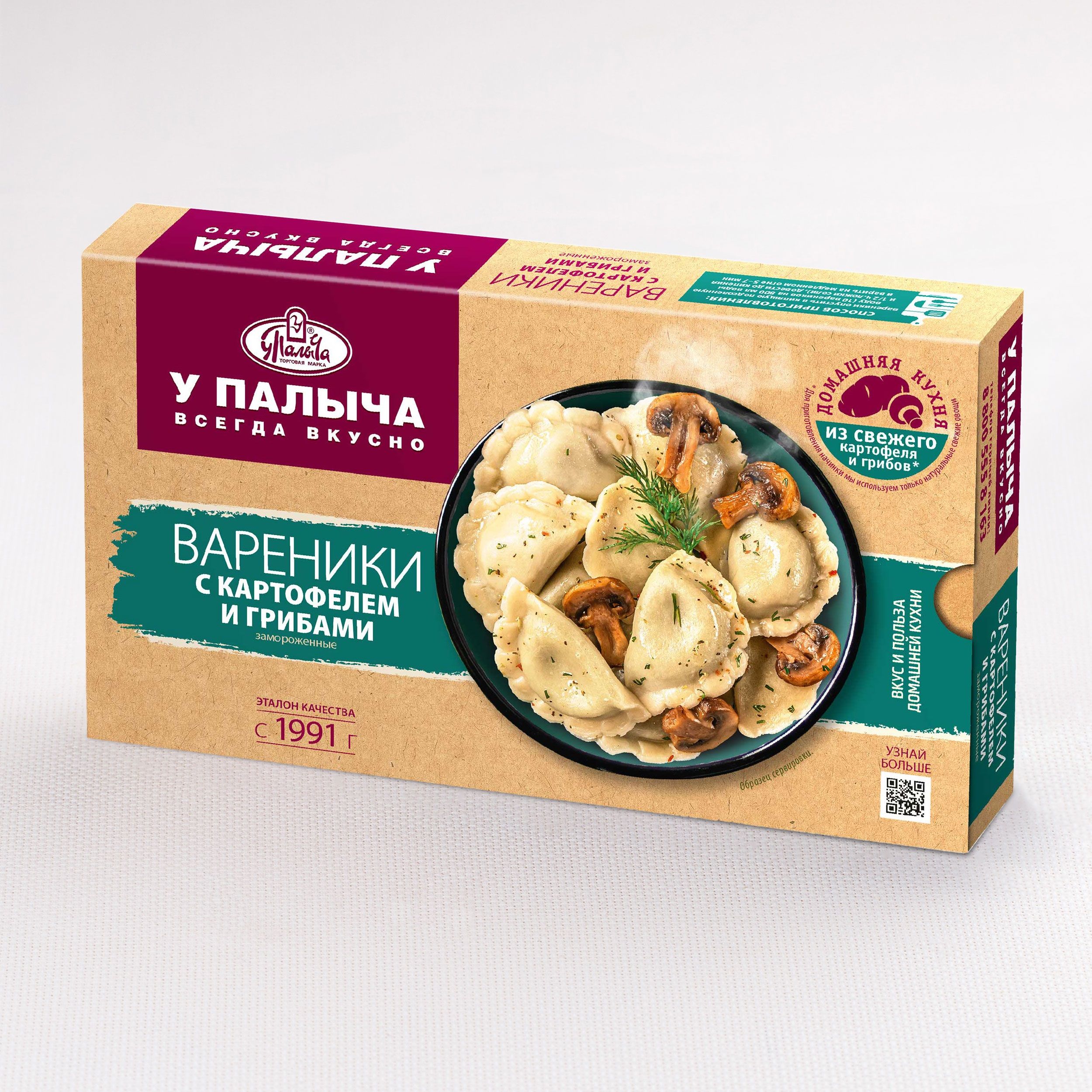 Пельмени От Палыча Купить В Москве