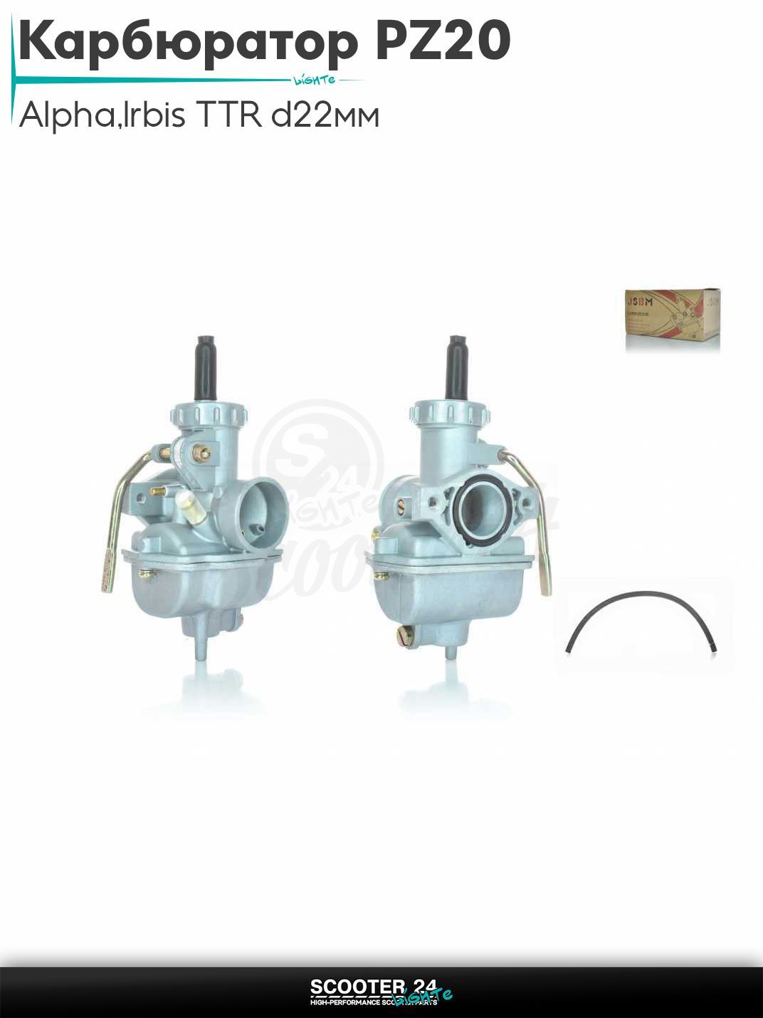 Карбюратор PZ20 на мопед Alpha / Альфа Орион с двигателем 152FMI 125, на питбайк Irbis TTR 125 кубов / Ирбис ТТР с двигателем 152FMI d 22 мм диффузор подсос ручной слева ПЗ