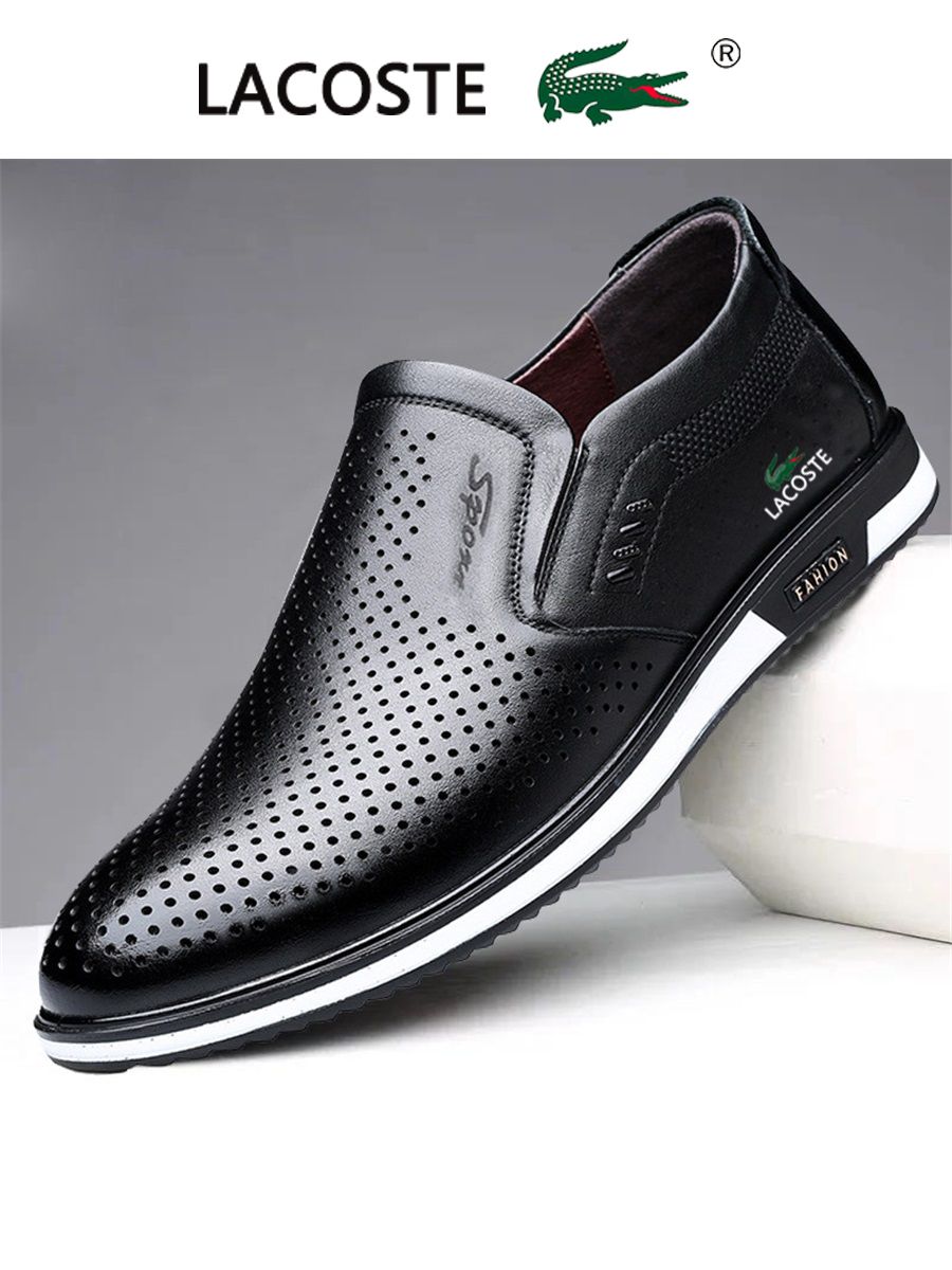 КроссовкиLacoste