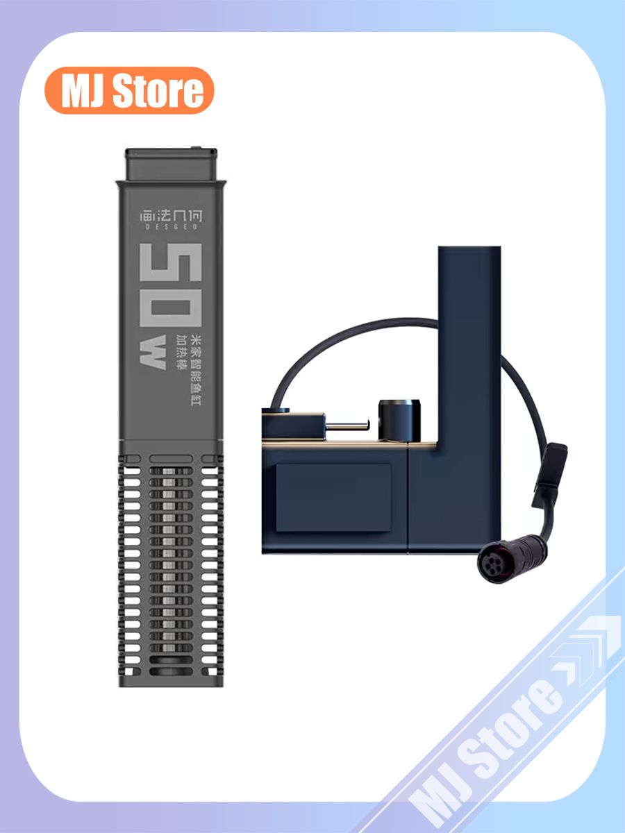 Xiaomiнагревательныйстержень50Вт,XiaomiНасосдляаквариума,дляmijiaрыбногобакаMYG100