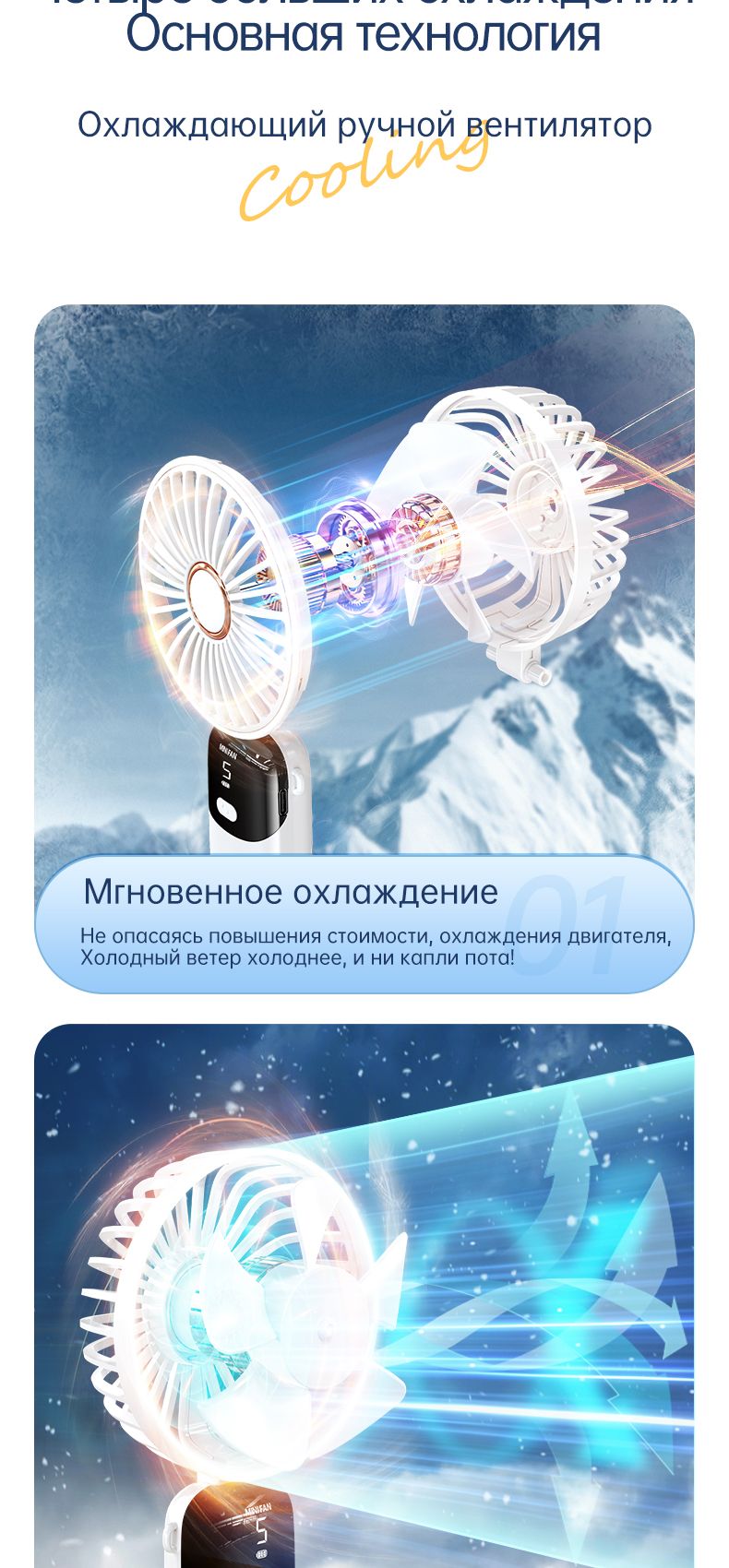 Yueme Настольный вентилятор Портативный ручной вентилятор，настольный в(图3)