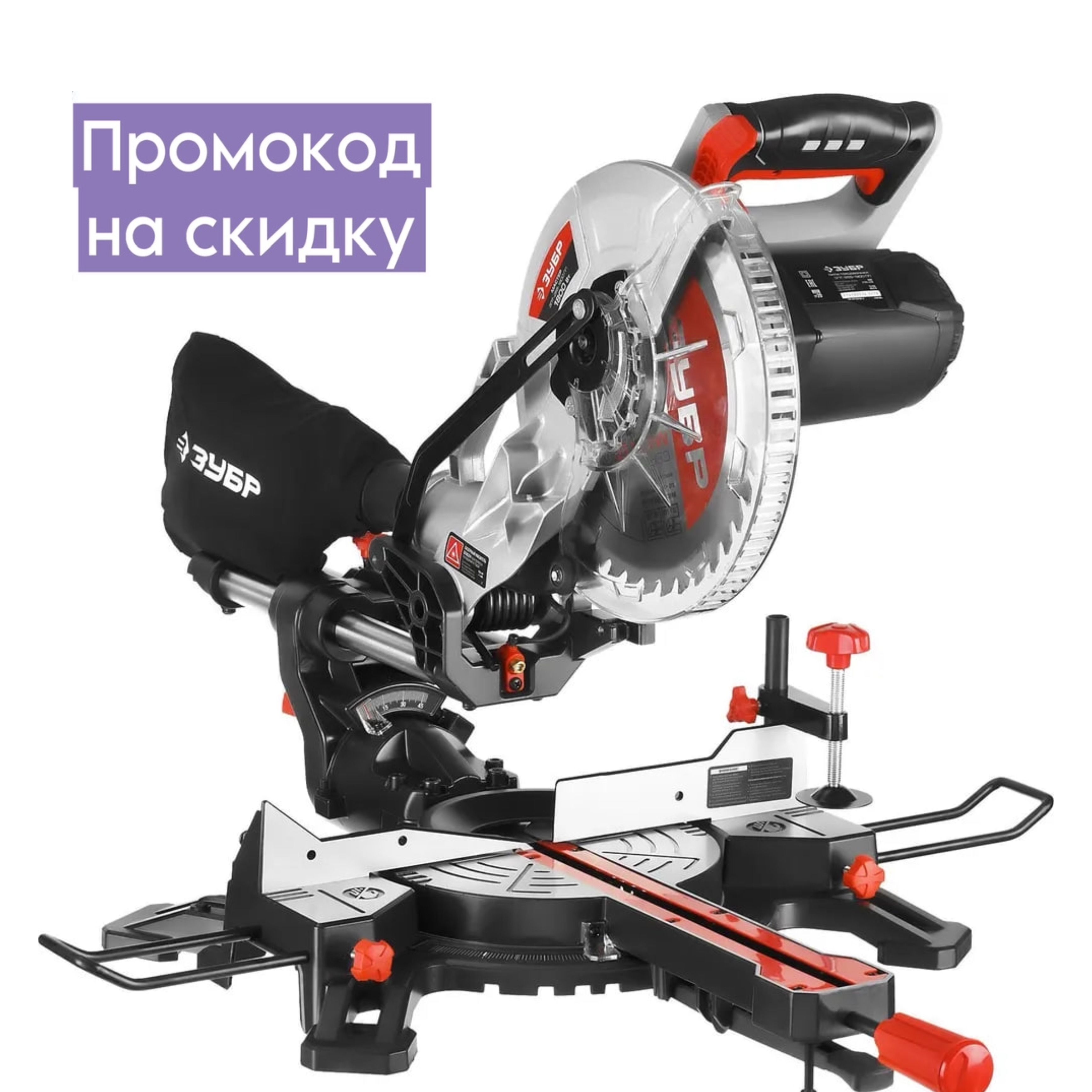 Купить Торцовочную Пилу Sturm С Протяжкой