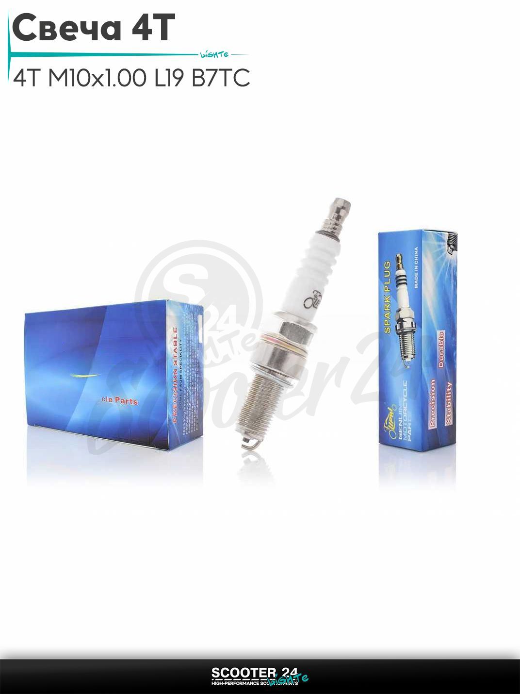 Свеча 4T M10x1.00 L19 B7TC "LIPAI" (4T ямахи) на мотоцикл / мопед и скутер / для мототехники