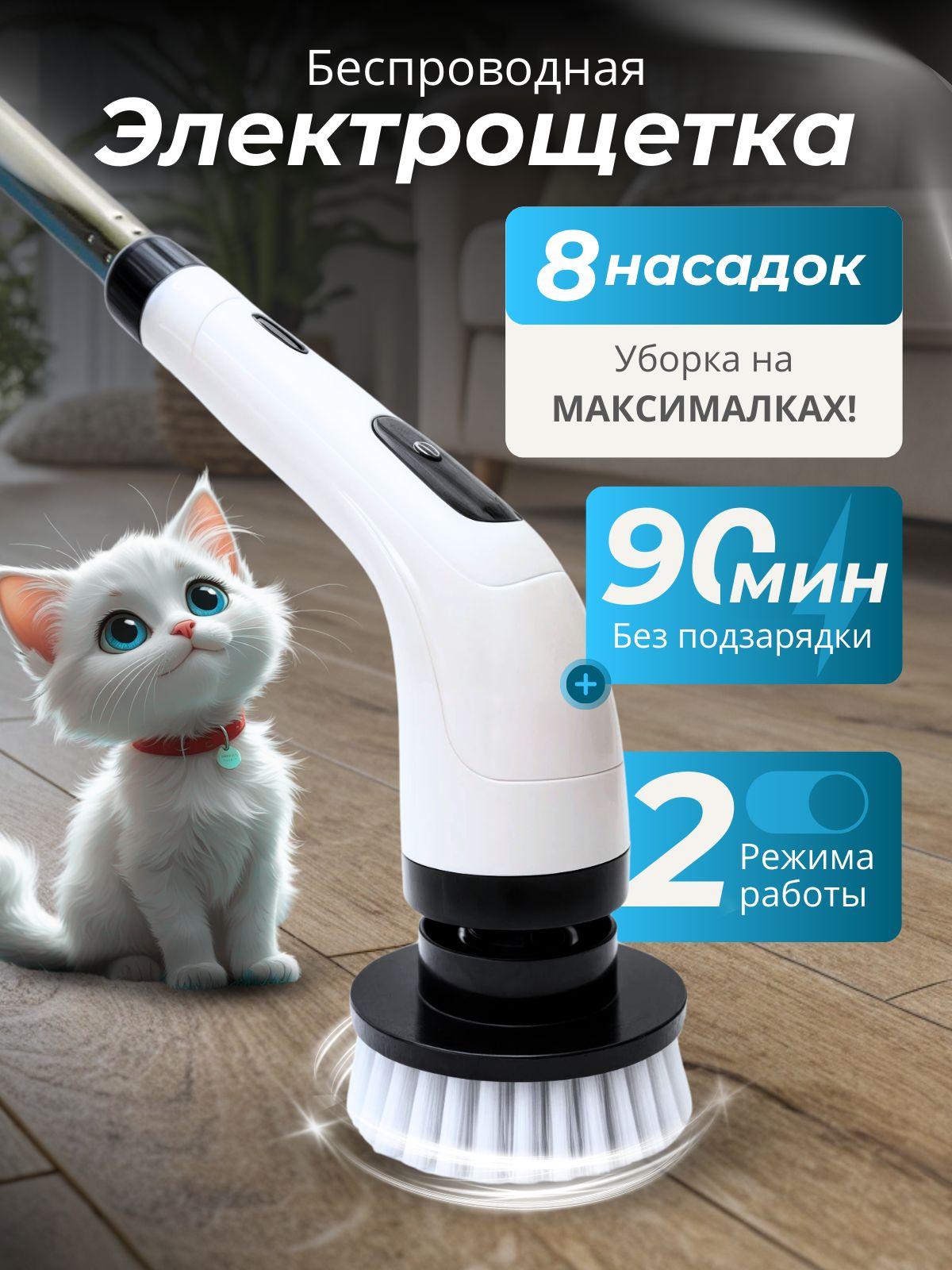 Ирригатор для полости рта/4 насадки(图7)