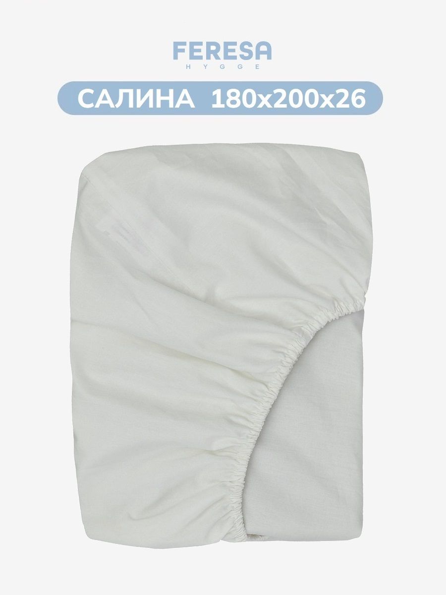 Простынь на резинке 180х200 см Feresa hygge "Салина"