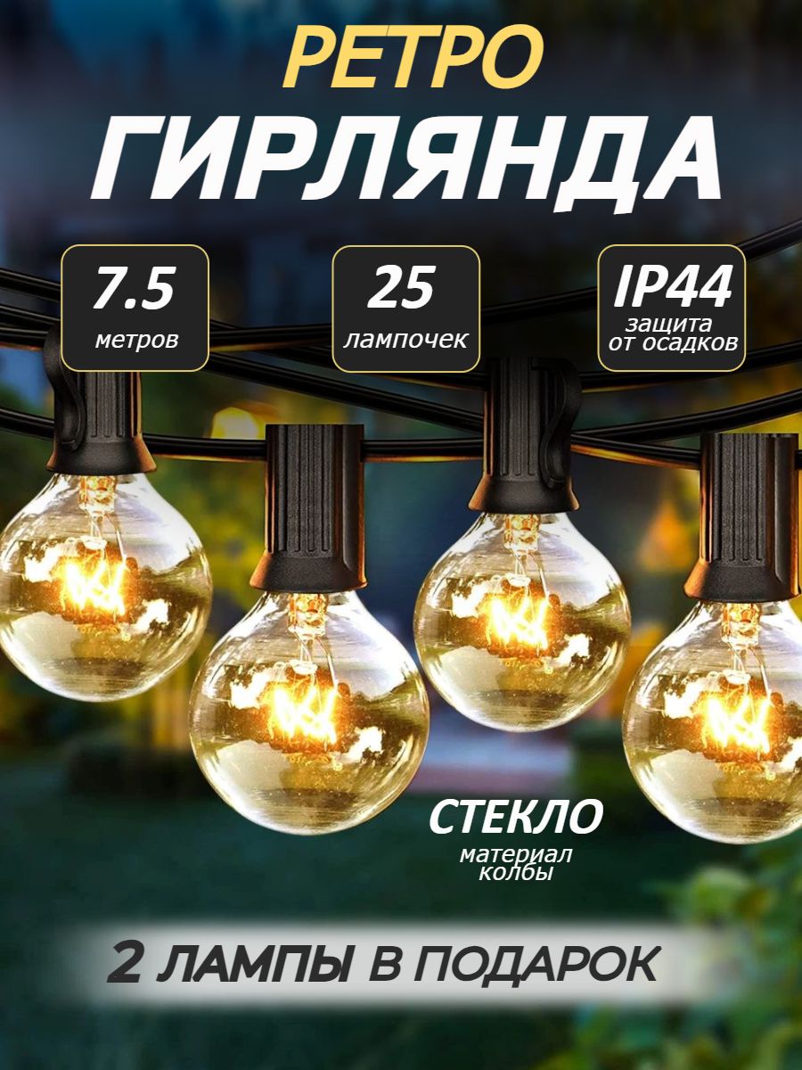 Праздничныйдекор