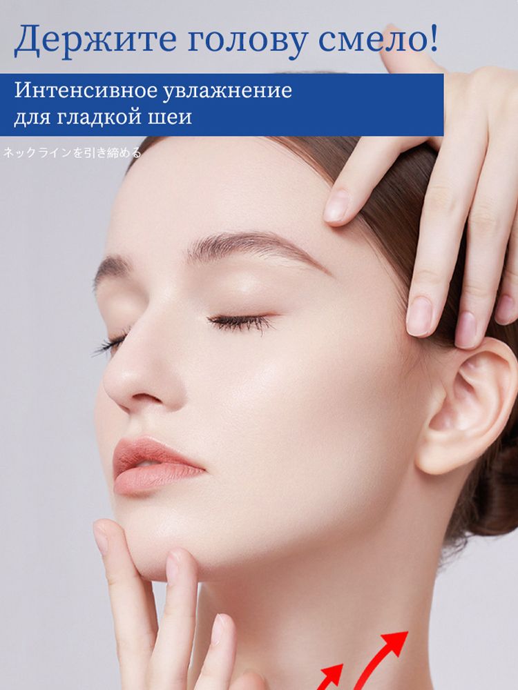 Маска косметическая Защита Для проблемной кожи(图2)
