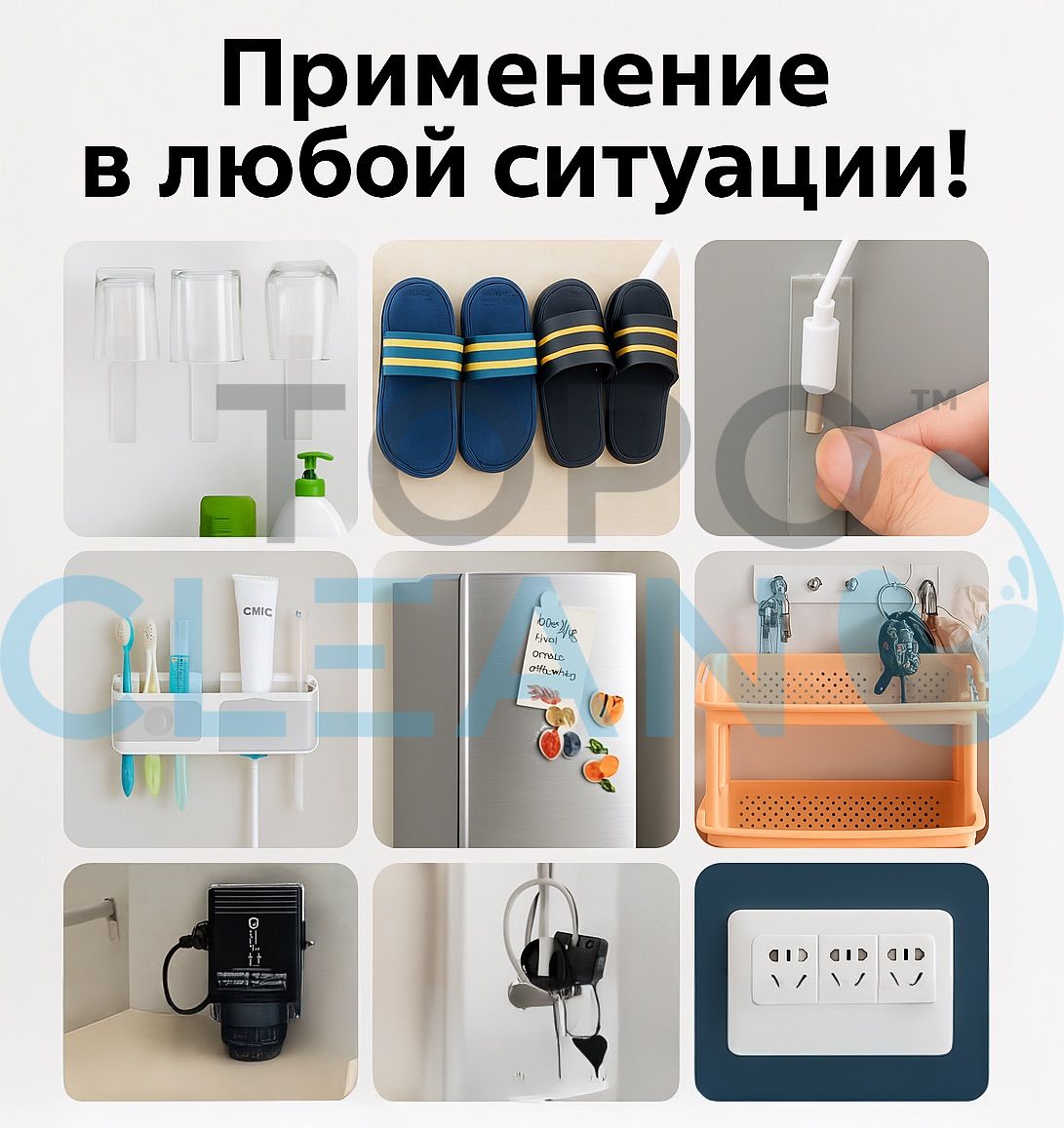 скотч для гирлянды на обои