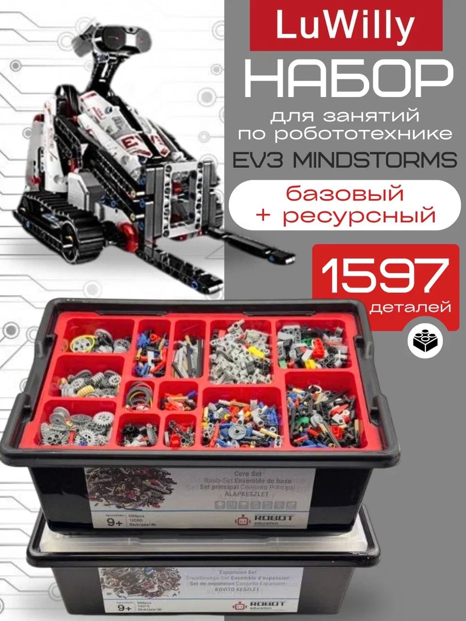 Building Instructions Lego Mindstorm Sorting Machine Lego Technic