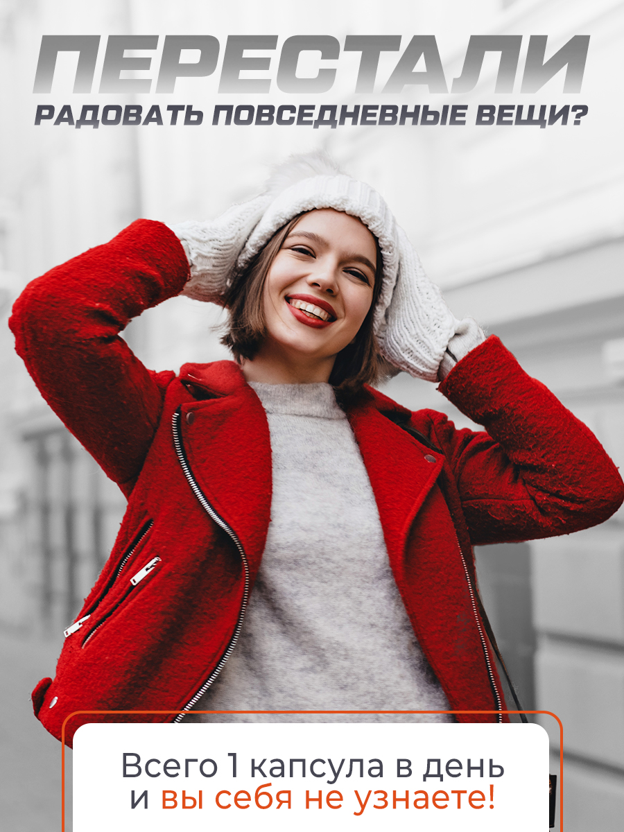 Женьшень + Таурин 200 мг Soul Way 60 капсул, для энергии и бодрости, адаптоген, тонизирующее средство, для выносливости, витамины, для мужчин и женщин, БАД, для иммунитета, для здоровья, для костей