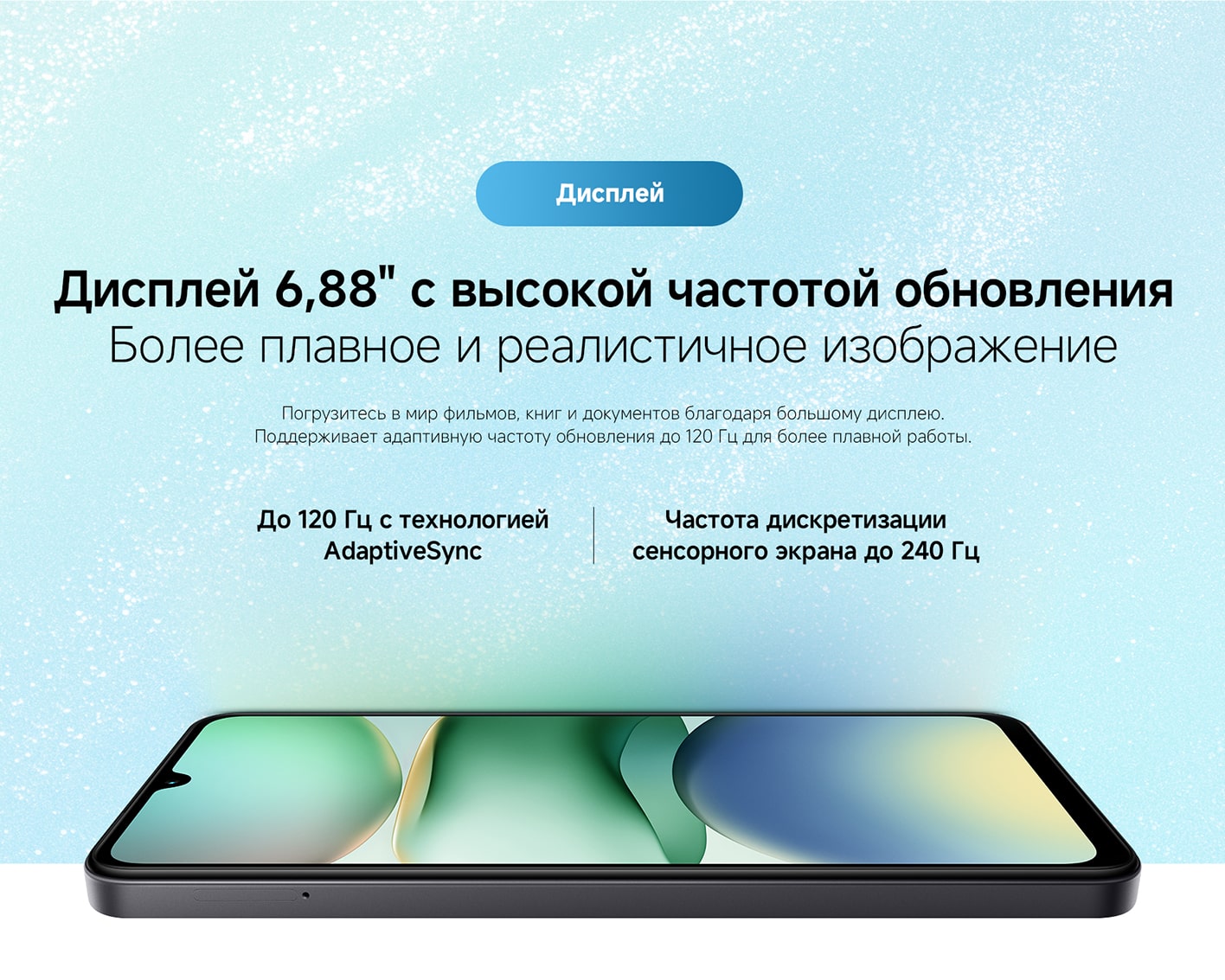 Xiaomi Смартфон Redmi A5 4/128 ГБ, голубой(图7)