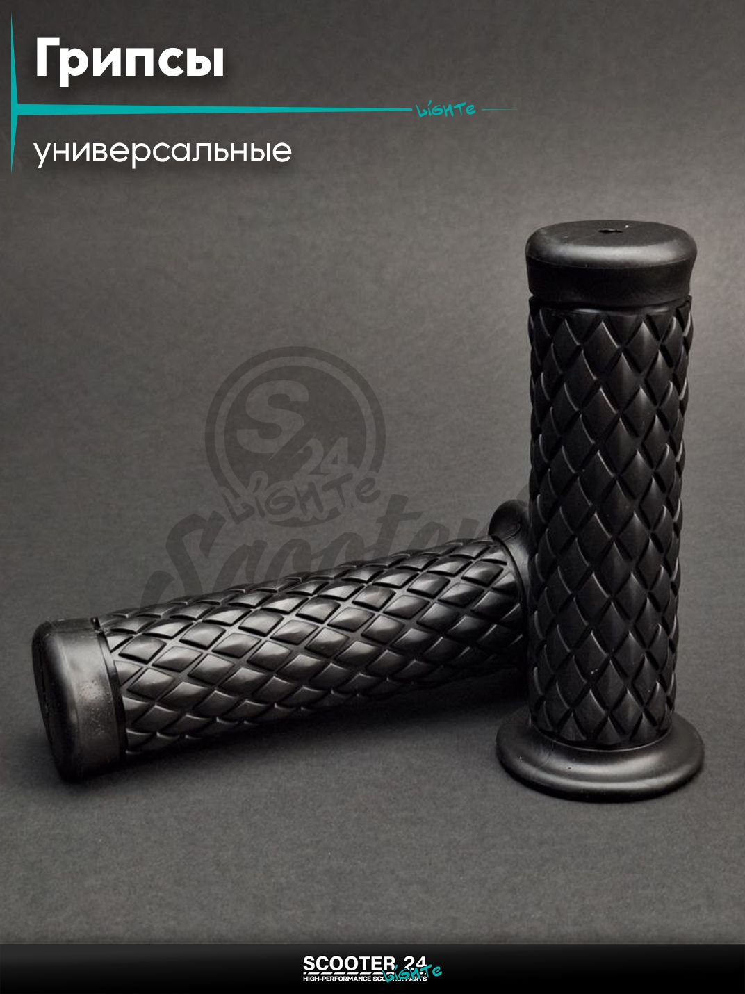 Ручки руля (грипсы) мягкие липкие для питбайков, эндуро, мотоциклов газа #RETRO черные