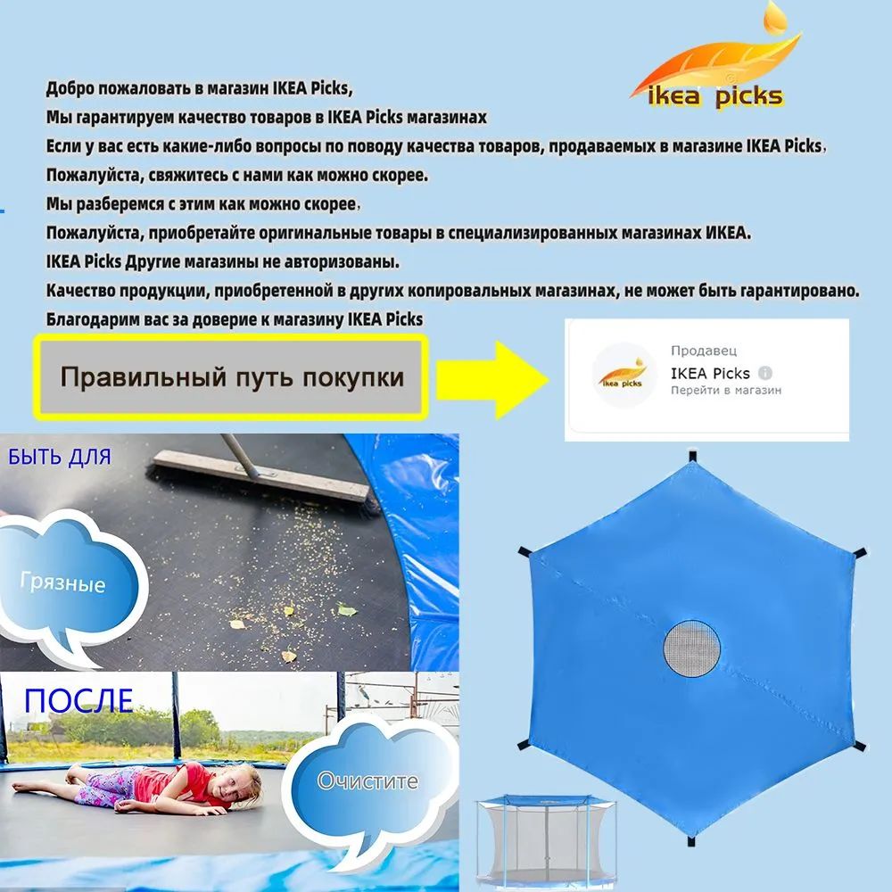 Водонепроницаемый Оксфордский навес для батута, солнцезащитный козырек(图1)