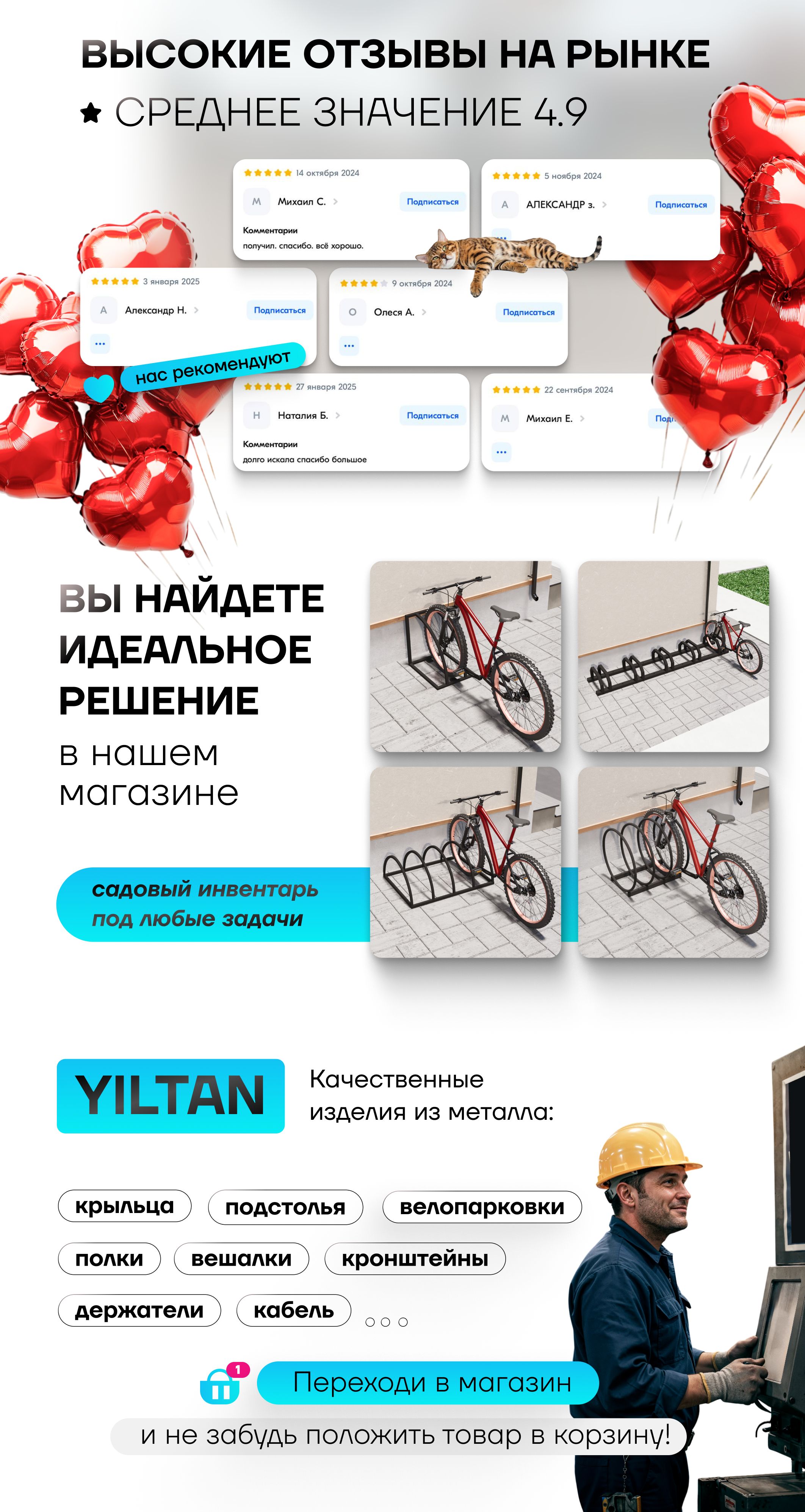 Велопарковка на 5 мест/парковка для велосипеда,для самоката/Разборная(图15)