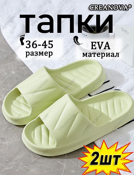 Шлепанцы(图4)