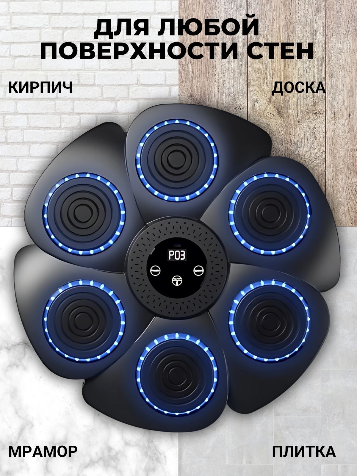 Интерактивный спортивный тренажёр для бокса(图2)