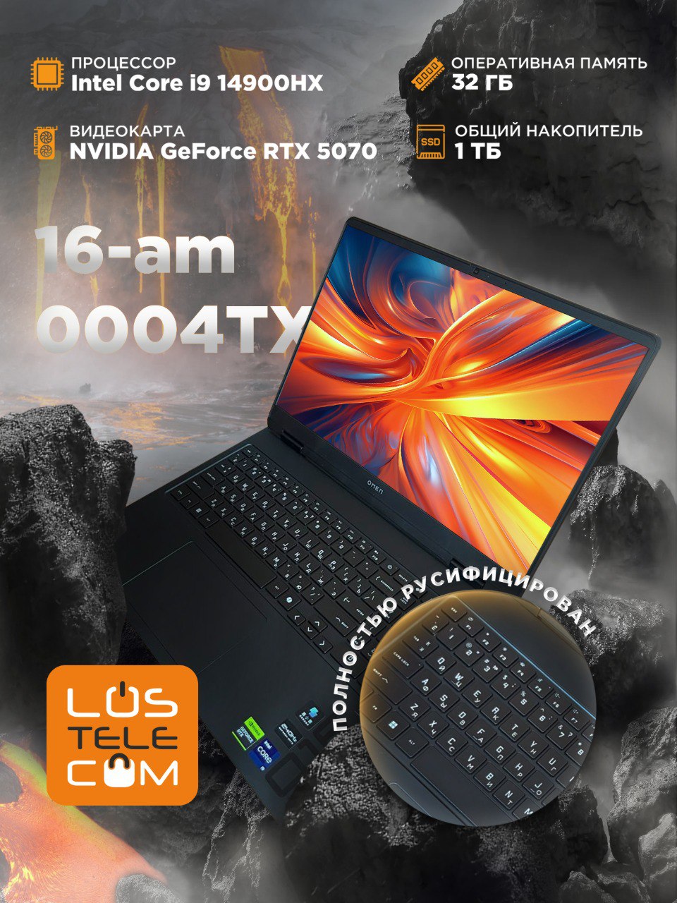 НоутбукиHPOMEN16