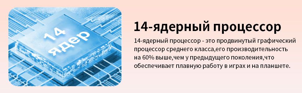 Планшет Планшетный компьютер, Android 13, 10,36
