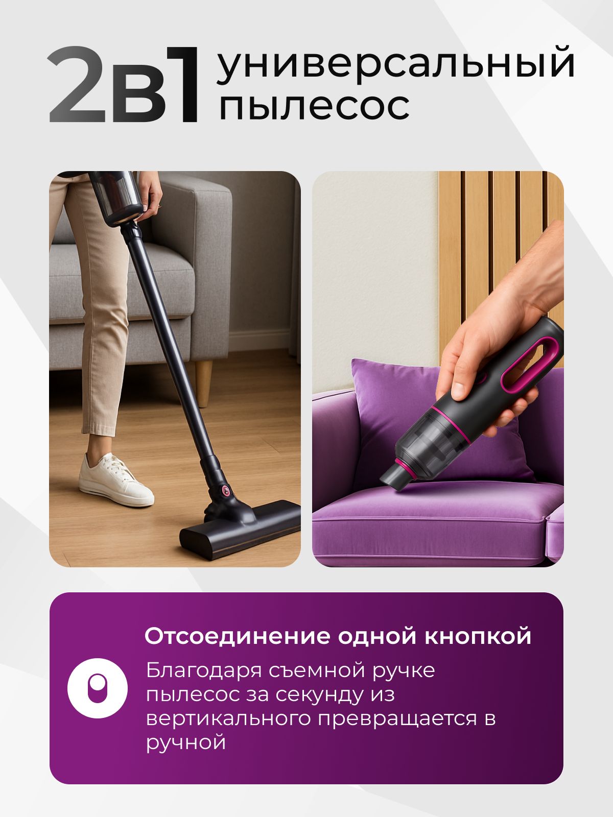 Пылесос вертикальный беспроводной моющий, для дома, ручной(图2)