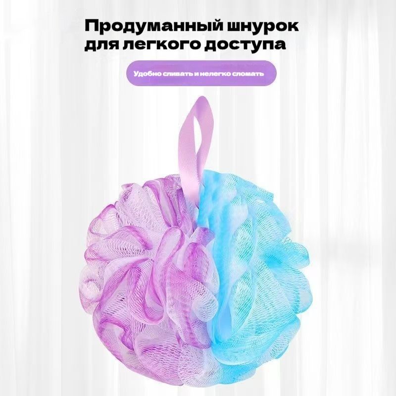 Cutee / Мочалка для тела / Набор мочалок, 3шт(图3)