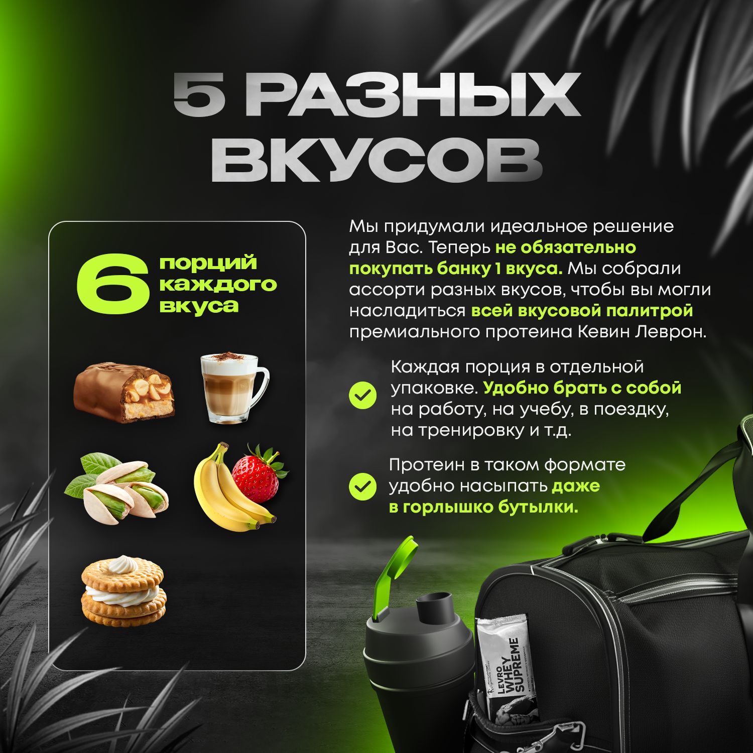Протеин Левро Вей Суприм (Levro Whey Supreme) 900 гр. (30 порций) 5 вк(图3)