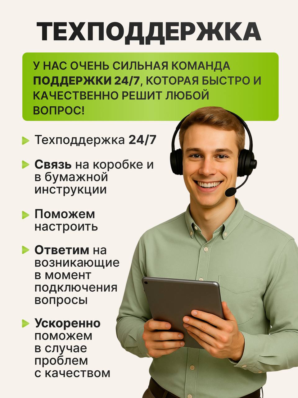 Моющий пылесос(图11)