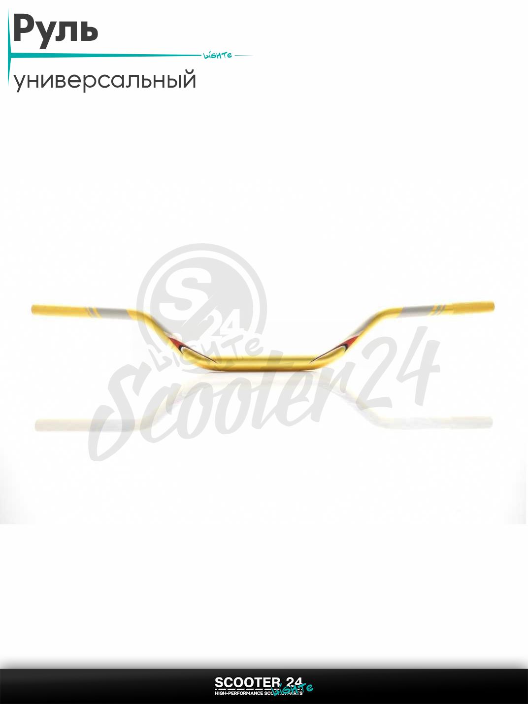 Руль мото d22-28-22, L800, h100 "PROTAPER" ;желтый, стайлинг #ARAB; универсальный на эндуро питбайк и квадроцикл / скутер