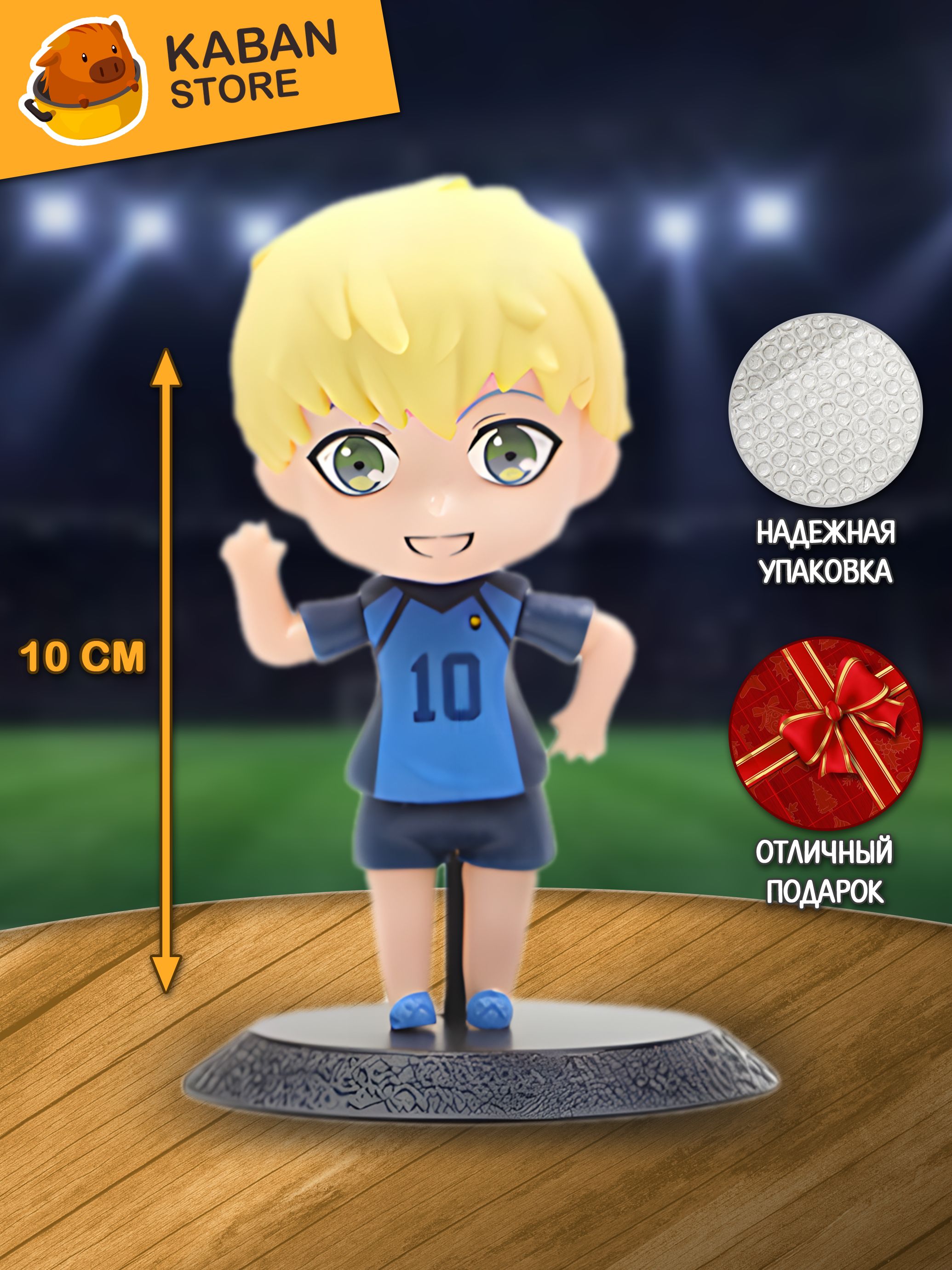 Аниме фигурка Синяя тюрьма: Блю Лок Джинго Раичи чиби (10 см)