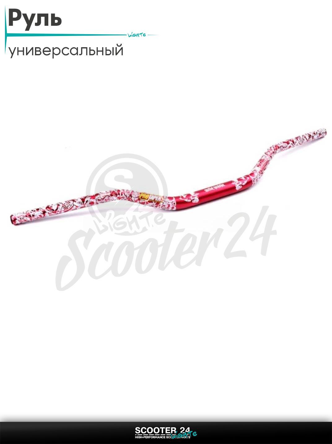 Руль мото d22-28-22, L700, h200 алюминий "PROTAPER" (#MetalMulisha, красный) универсальный на эндуро кросс / питбайк / скутер и квадроцикл переменного сечения