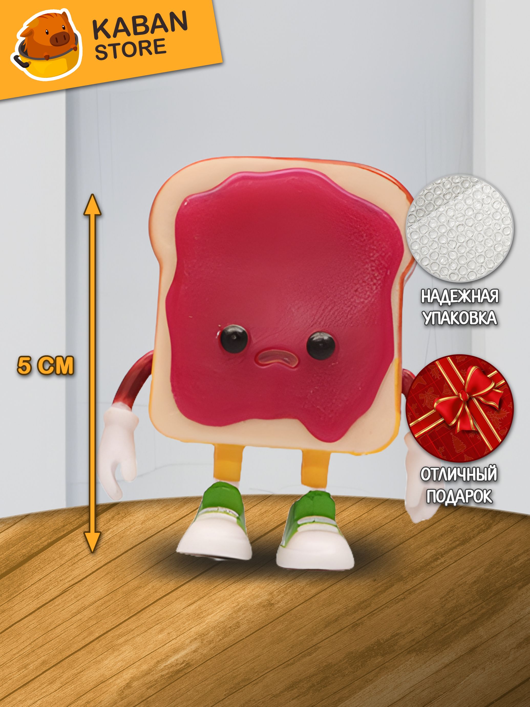 Фигурка Бутерброды чиби мини (5 см)