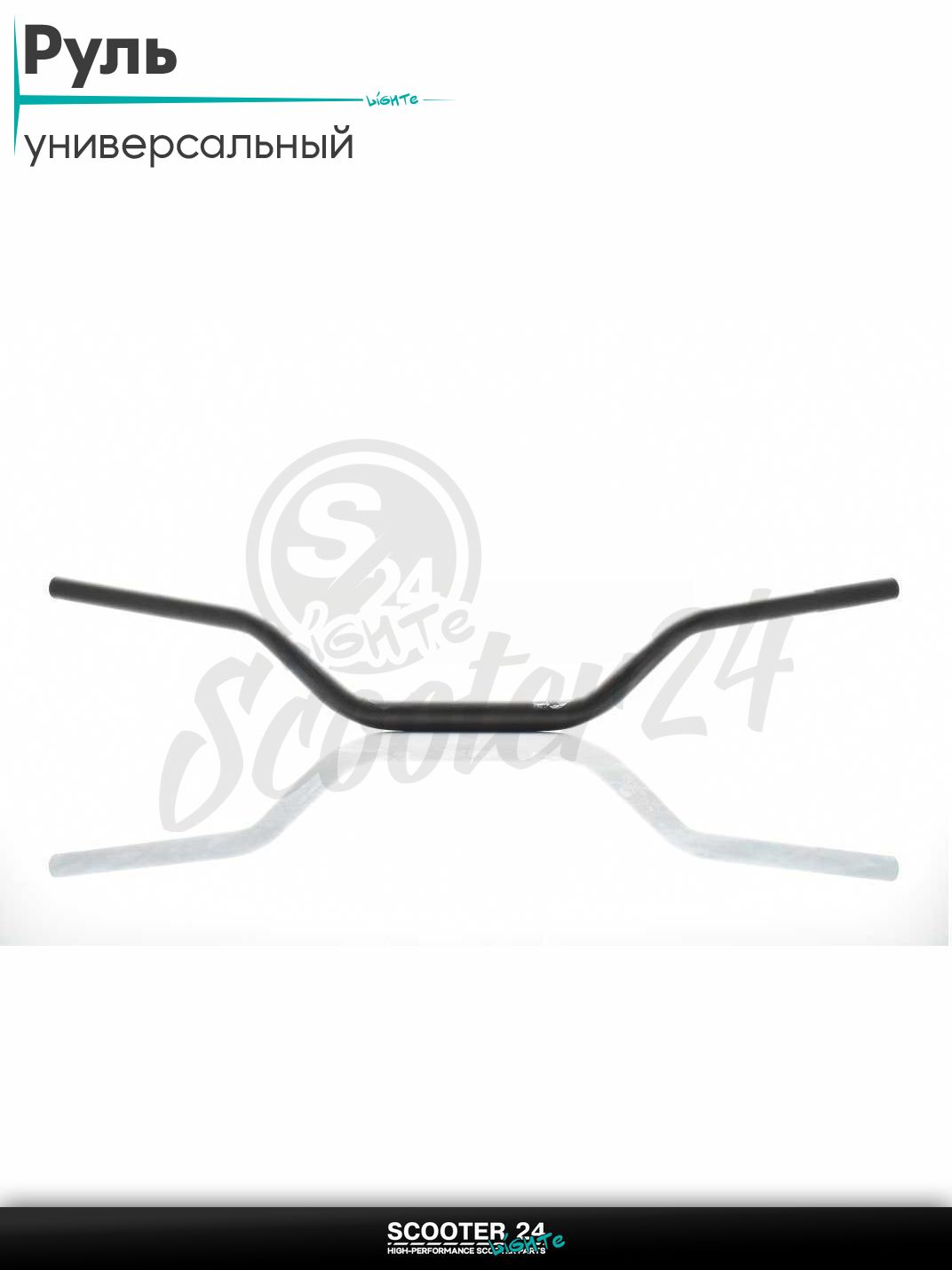 Руль мото d22-28-22, L800, h100 алюминий "MONSTER" (#MetalMulisha, черный) универсальный на эндуро кросс / питбайк / скутер и квадроцикл переменного сечения