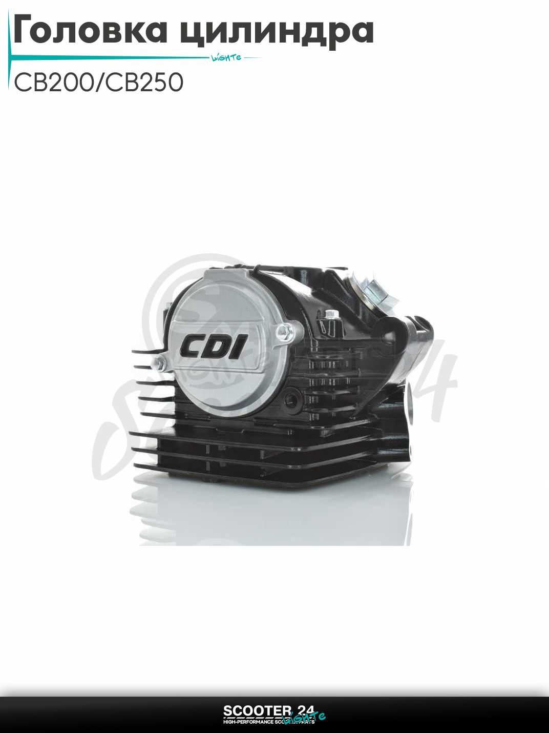 Головка цилиндра 165FMM/166FMM CB200/CB250 D65.5, d29/34 в сборе #PRO "LIPAI" (черная)