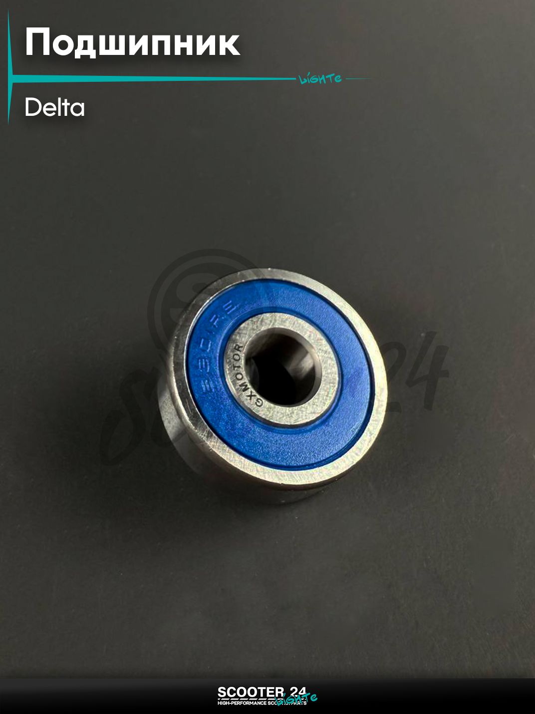 Подшипник заднего колеса 301 закрытый на мопед и мотоцикл DELTA / Дельта
