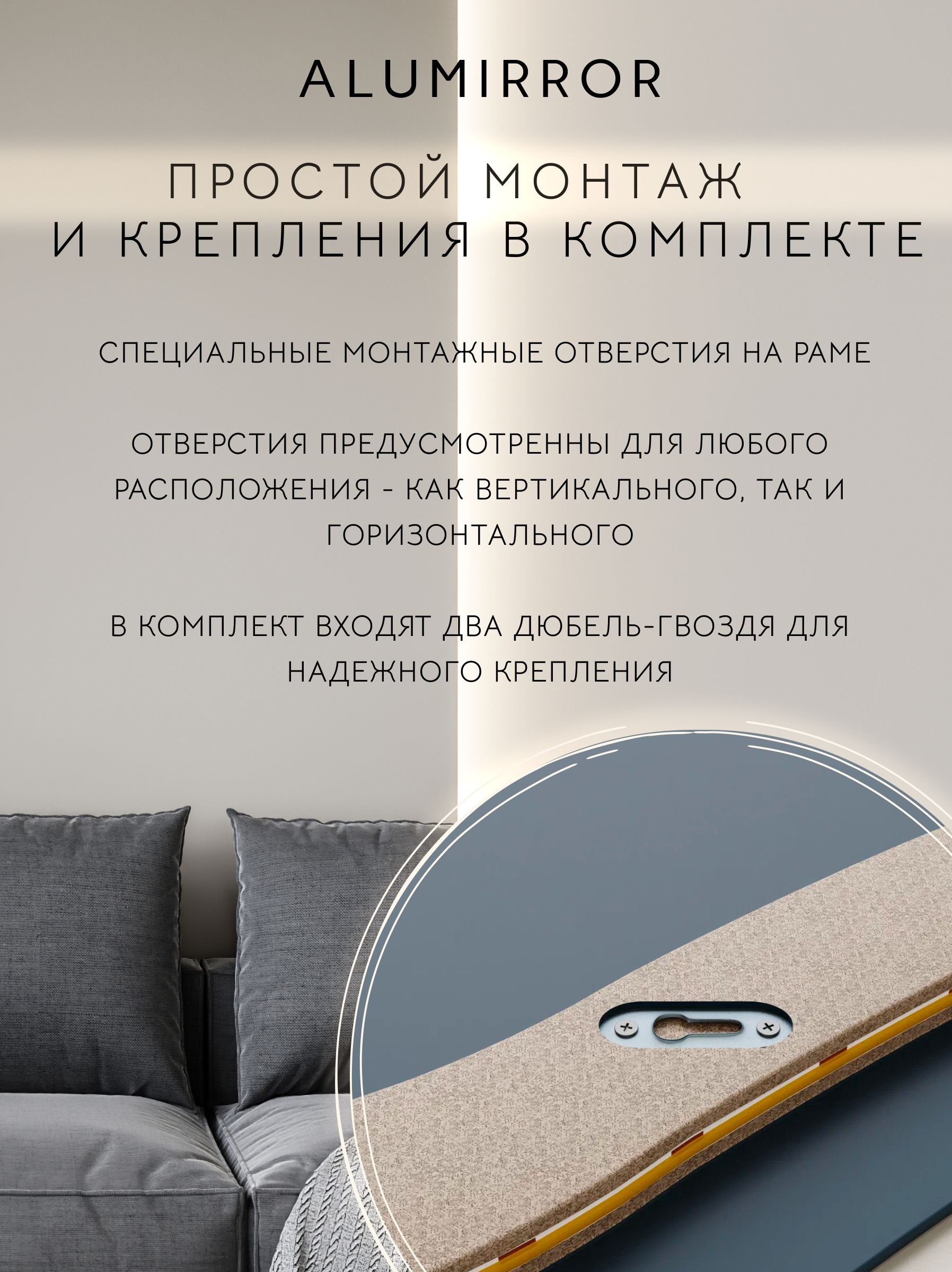 Зеркало настенное 70х60 см. холодный свет 6000К арочное с подсветкой М5 ALUMIRROR — фото 9