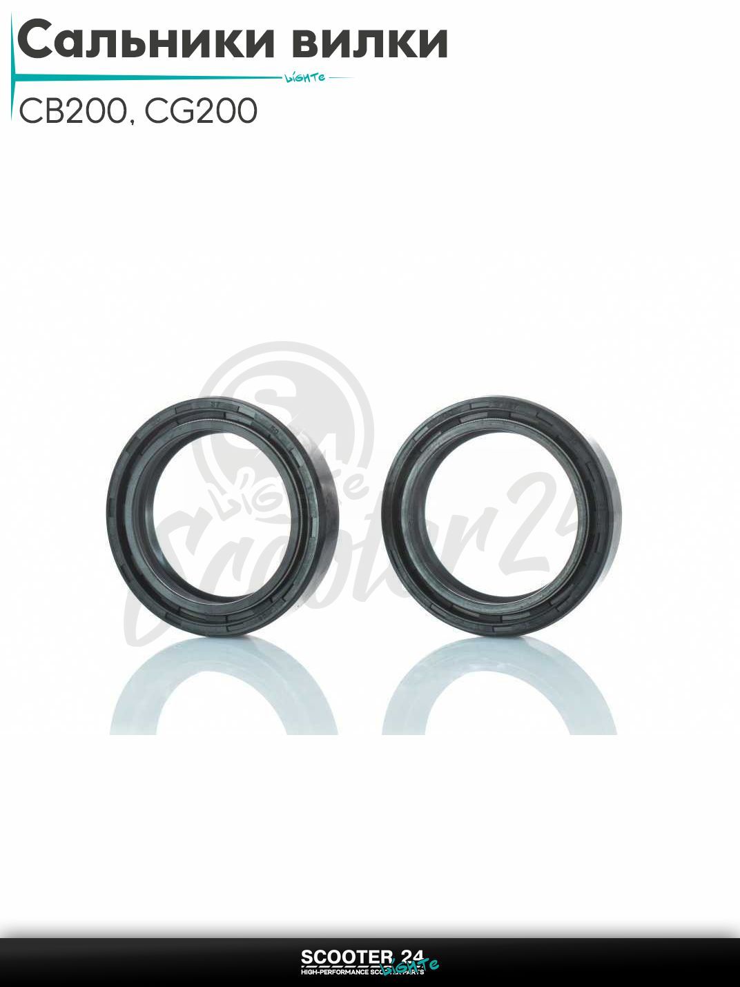 Сальники вилки на мотоцикл CB200, CG200 163FML 37 - 50 - 11 мм 2 шт "LIPAI"
