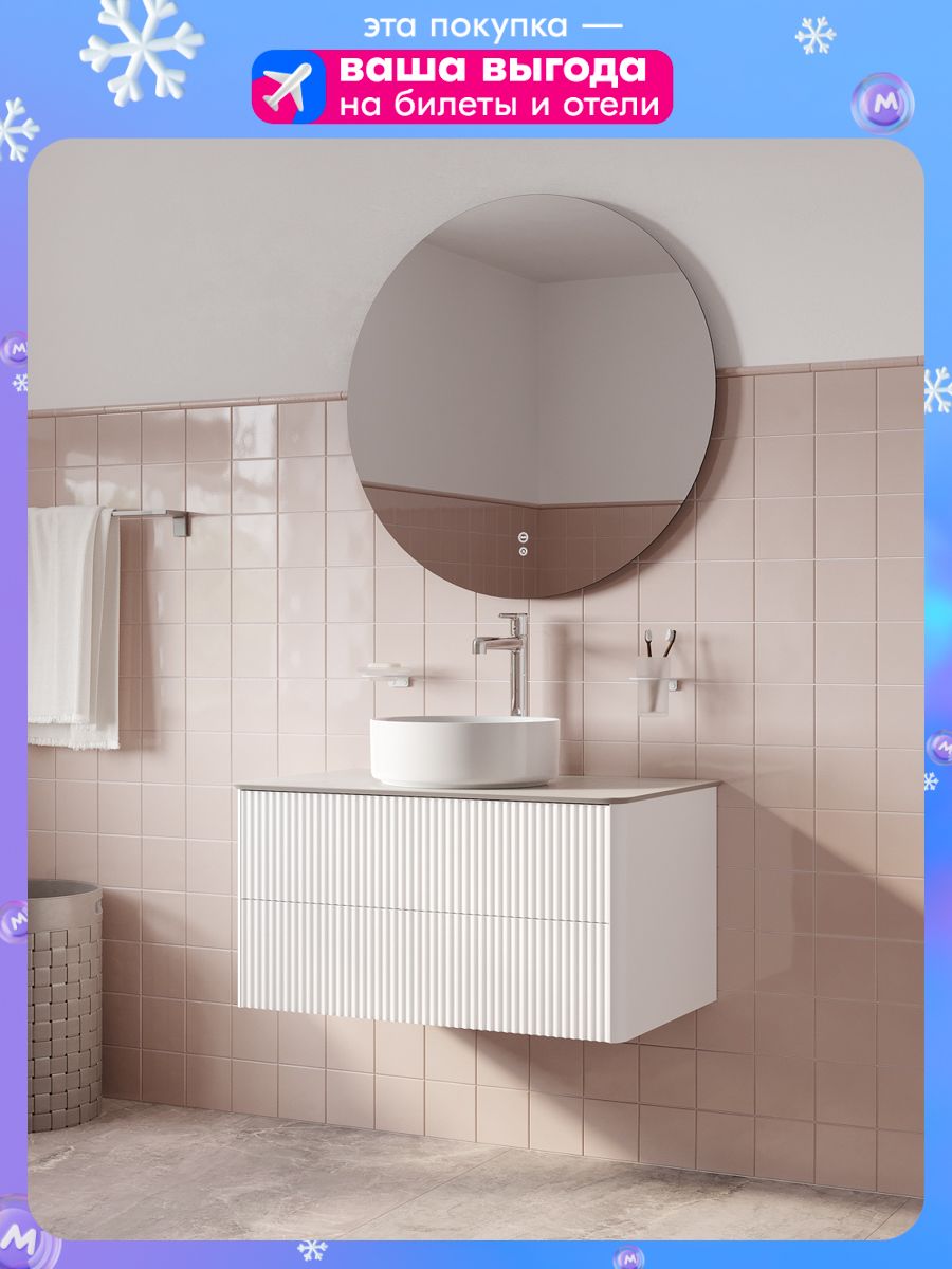 Фото товара на маркетплейсе ozon Тумба для ванной со столешницей, подвесная, с ящиками, 80 см, белый, IDDIS, Aiger, AIG80W0i95K